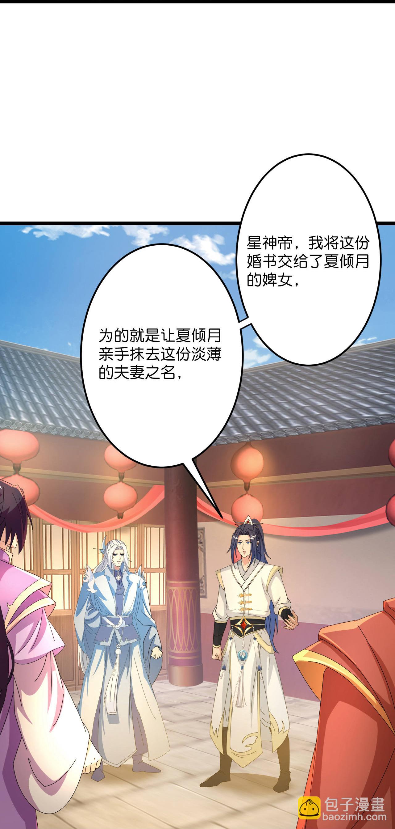 逆天邪神 - 第682話 天道之子與天道之女(1/2) - 7