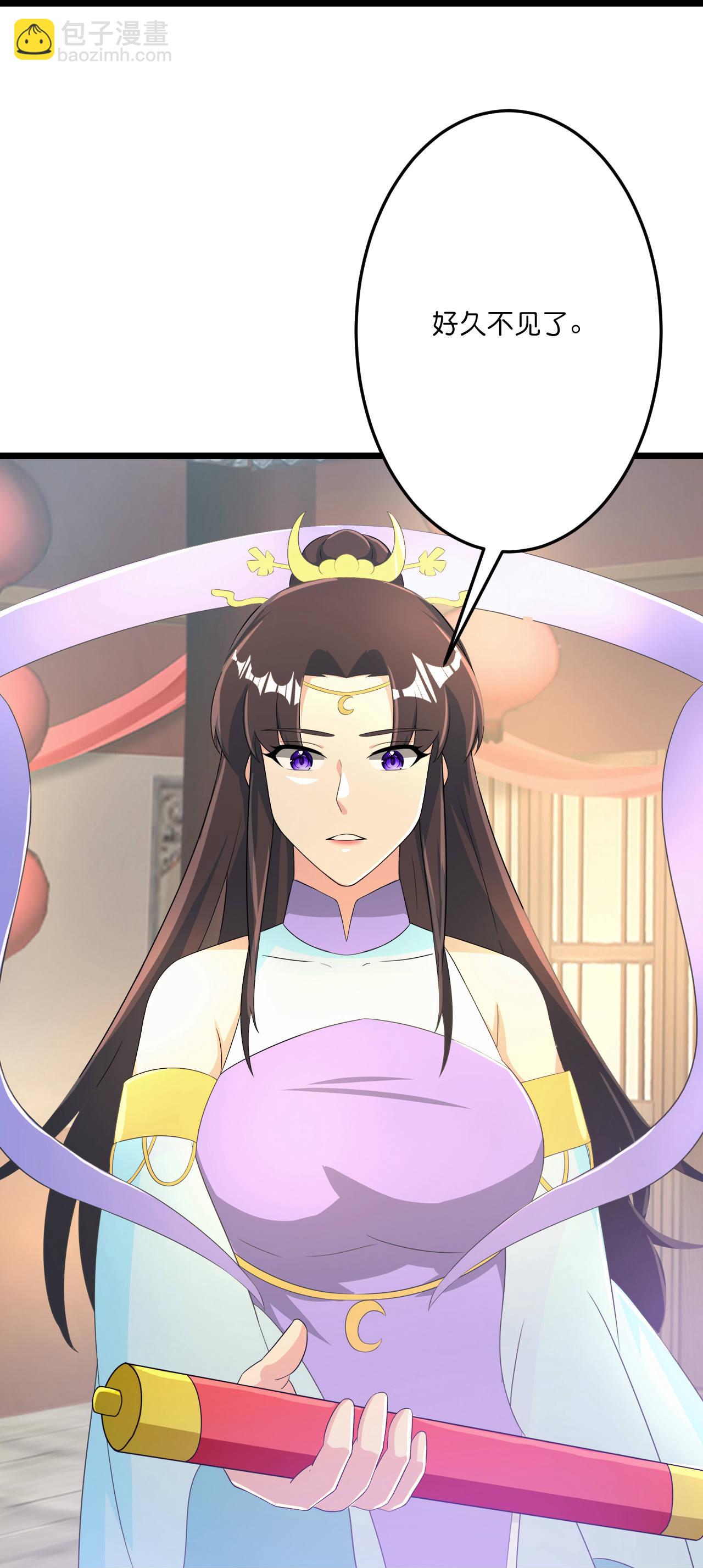 逆天邪神 - 第682話 天道之子與天道之女(2/2) - 4