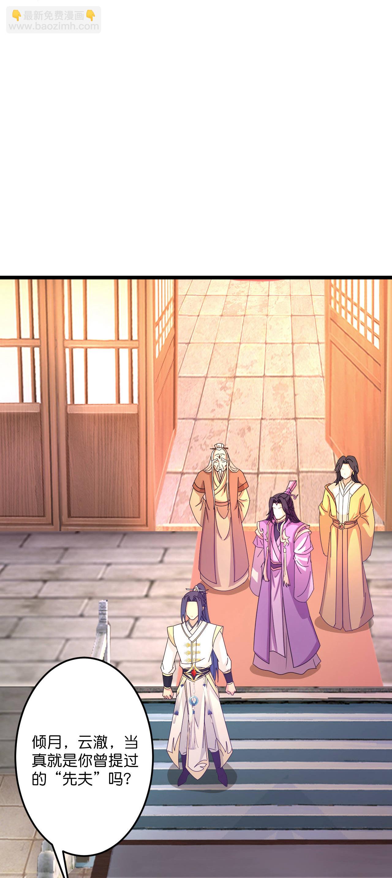 逆天邪神 - 第682話 天道之子與天道之女(2/2) - 2