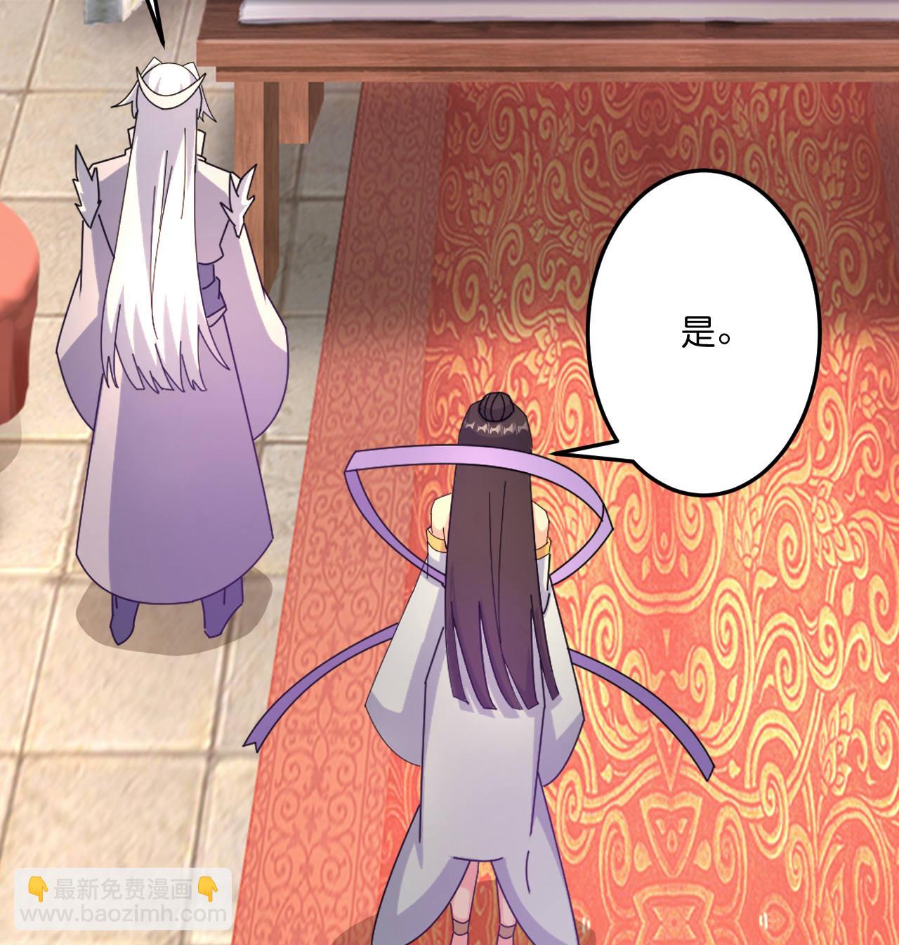 逆天邪神 - 第682話 天道之子與天道之女(2/2) - 3