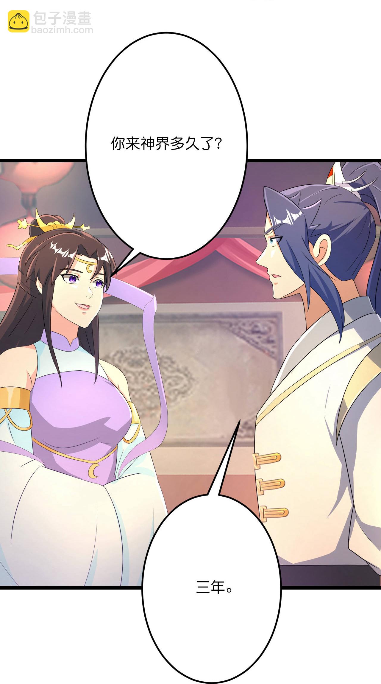 逆天邪神 - 第682話 天道之子與天道之女(2/2) - 2