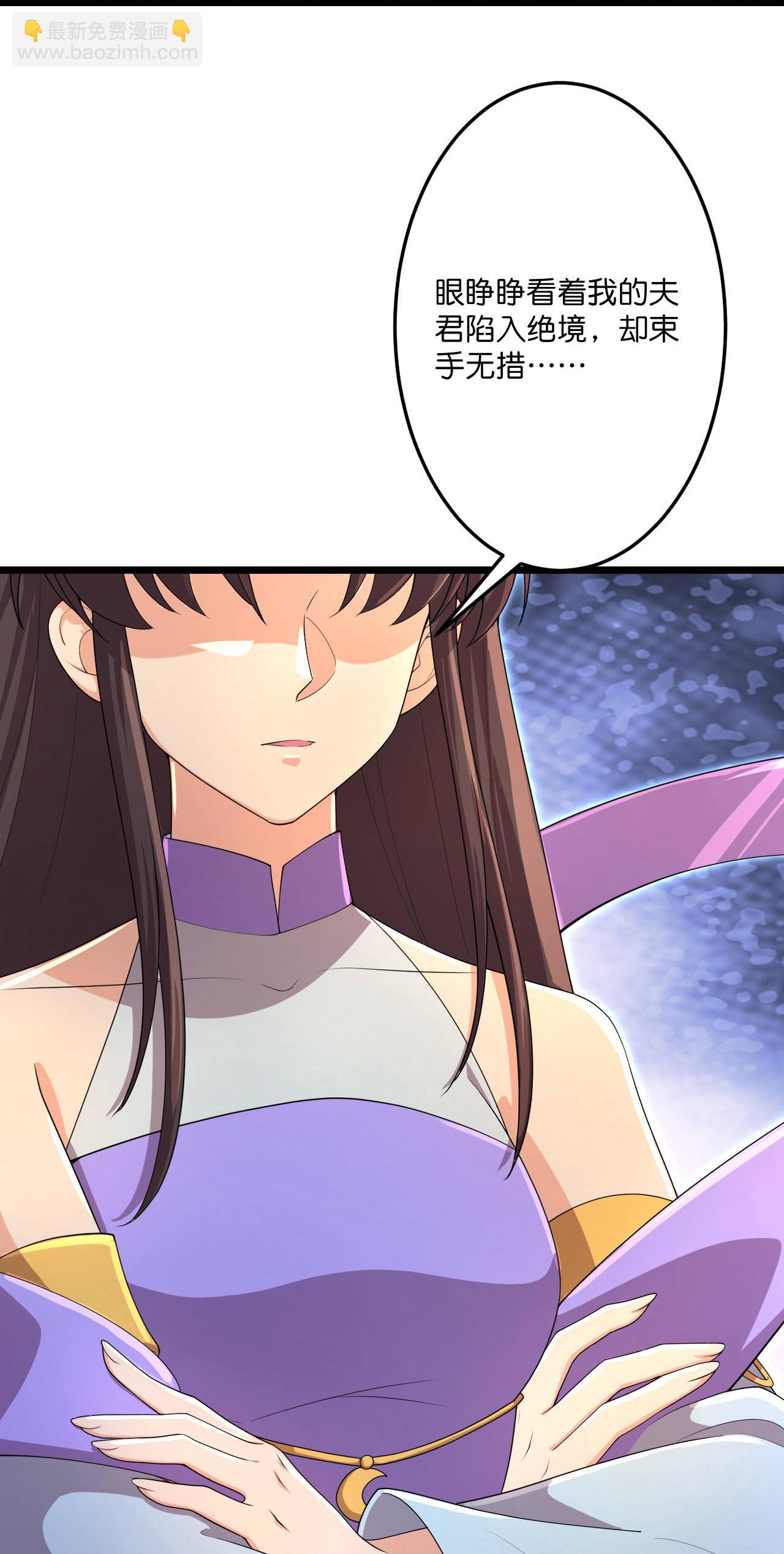 逆天邪神 - 第684話 與梵帝神女的戰鬥（上）(1/2) - 1