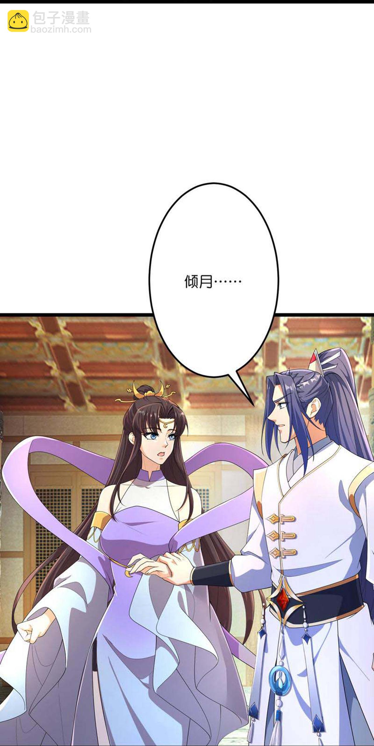 逆天邪神 - 第684話 與梵帝神女的戰鬥（上）(1/2) - 2