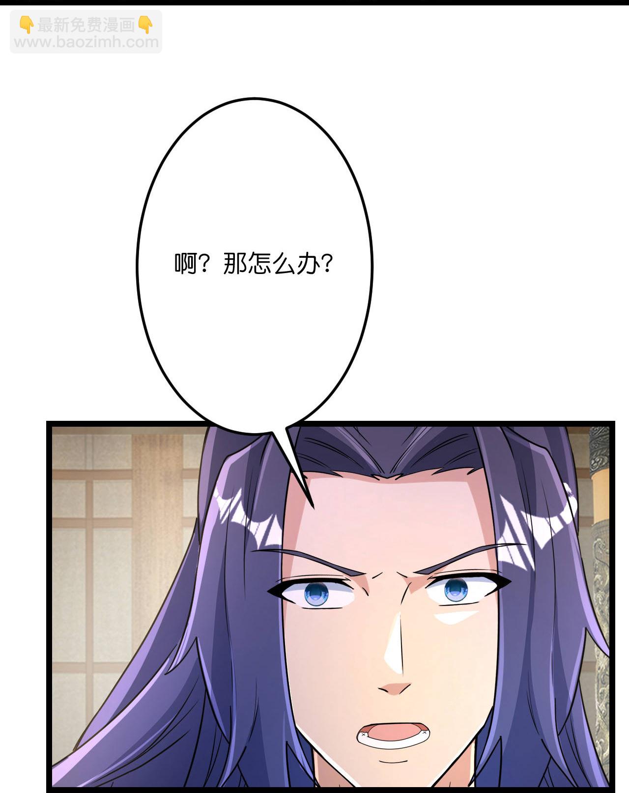 逆天邪神 - 第684話 與梵帝神女的戰鬥（上）(1/2) - 2