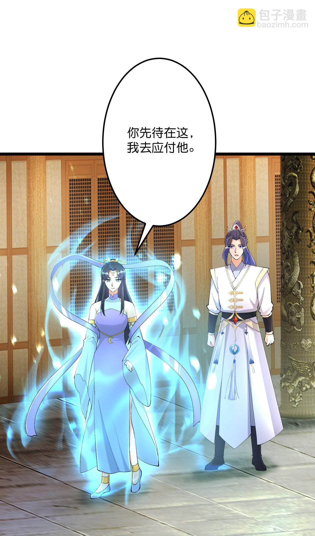 逆天邪神 - 第684話 與梵帝神女的戰鬥（上）(1/2) - 3