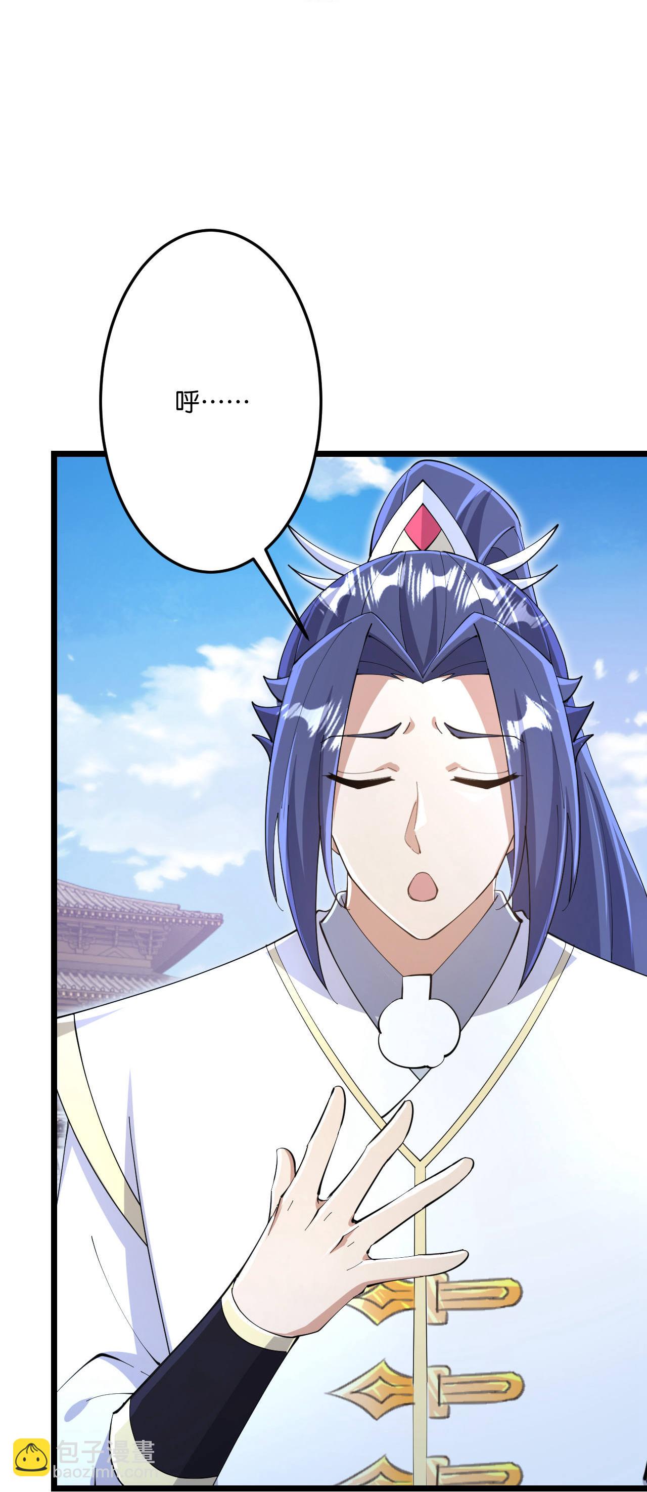 逆天邪神 - 第684話 與梵帝神女的戰鬥（上）(1/2) - 2