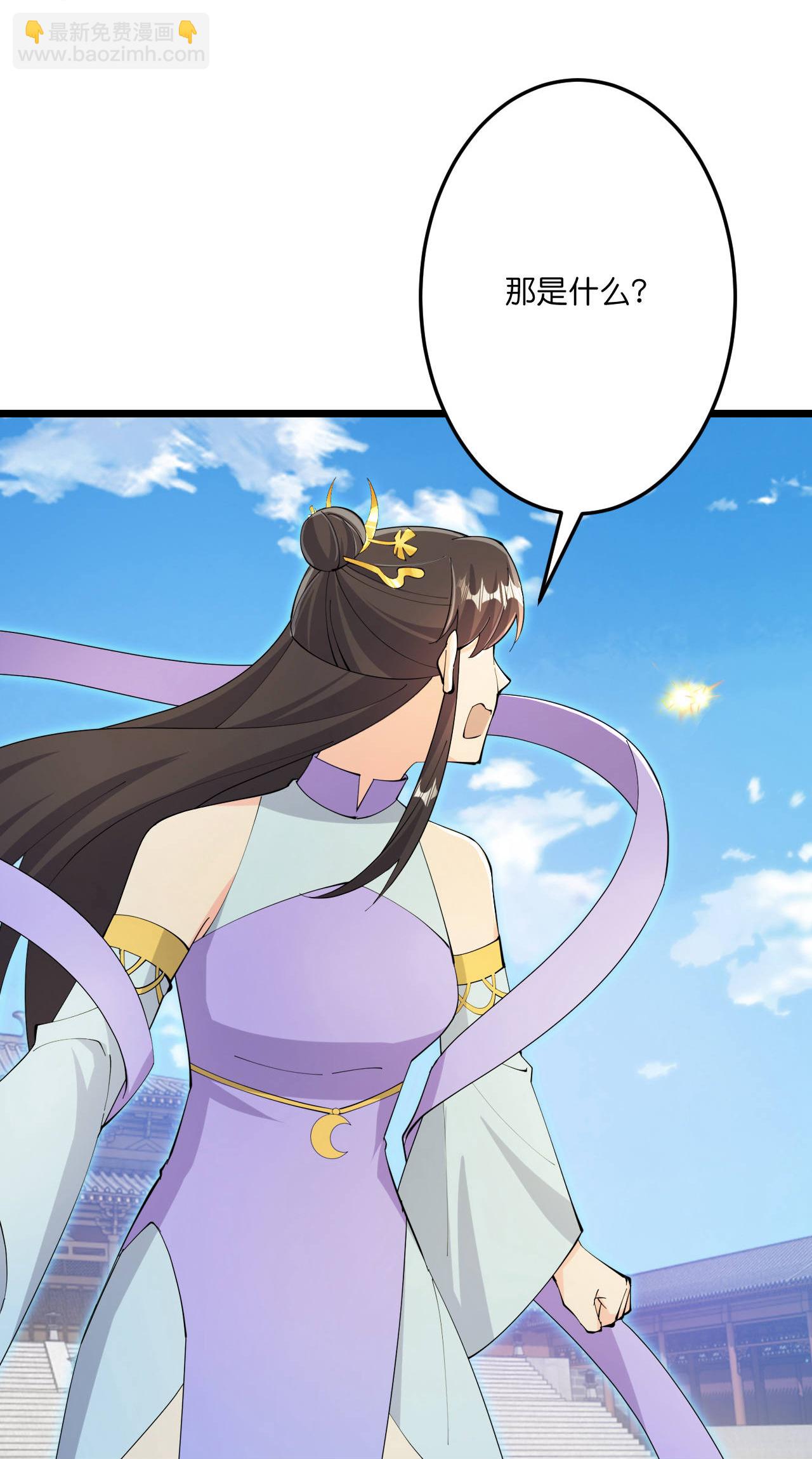 逆天邪神 - 第684話 與梵帝神女的戰鬥（上）(1/2) - 3