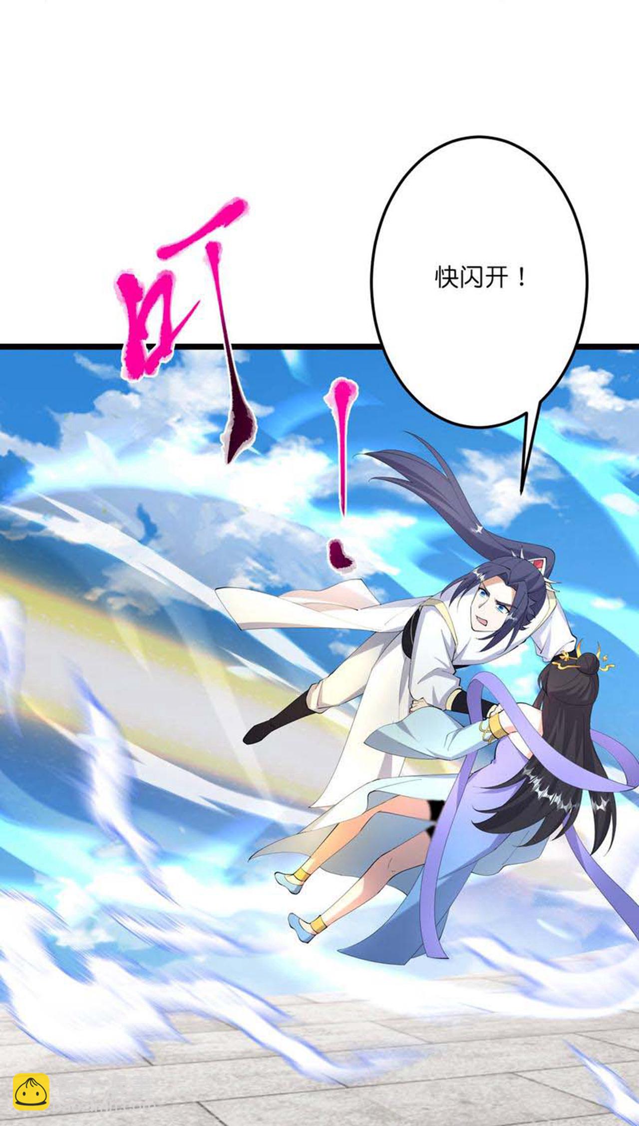 逆天邪神 - 第684話 與梵帝神女的戰鬥（上）(1/2) - 7