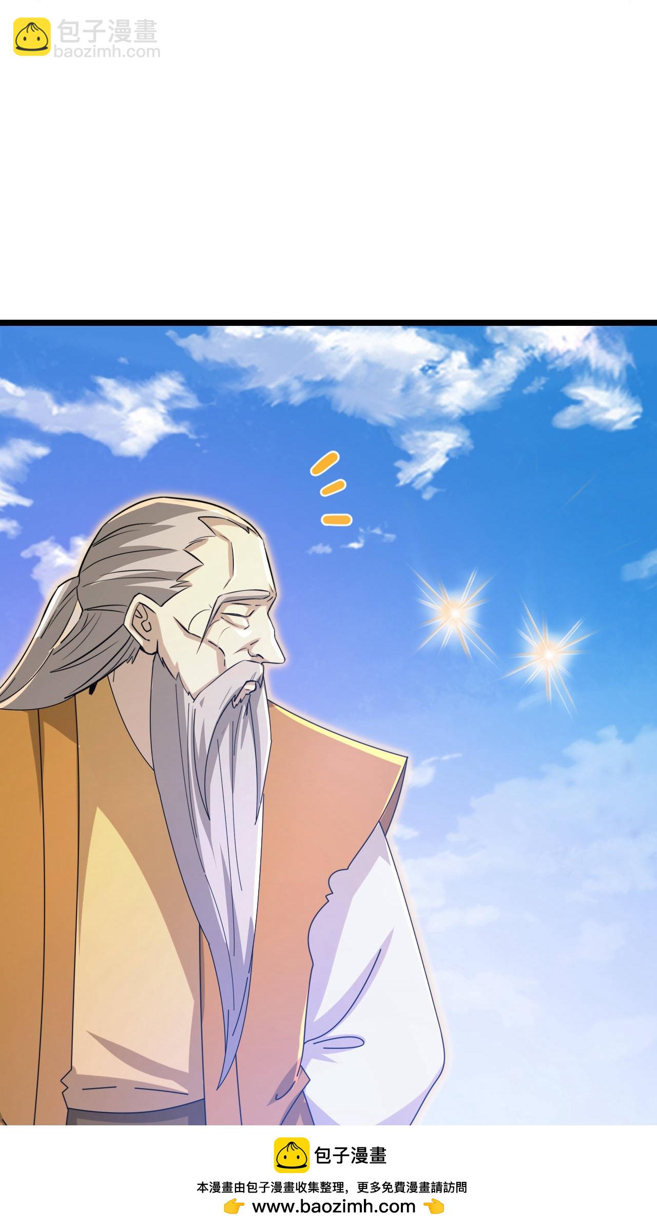 逆天邪神 - 第684話 與梵帝神女的戰鬥（上）(1/2) - 2