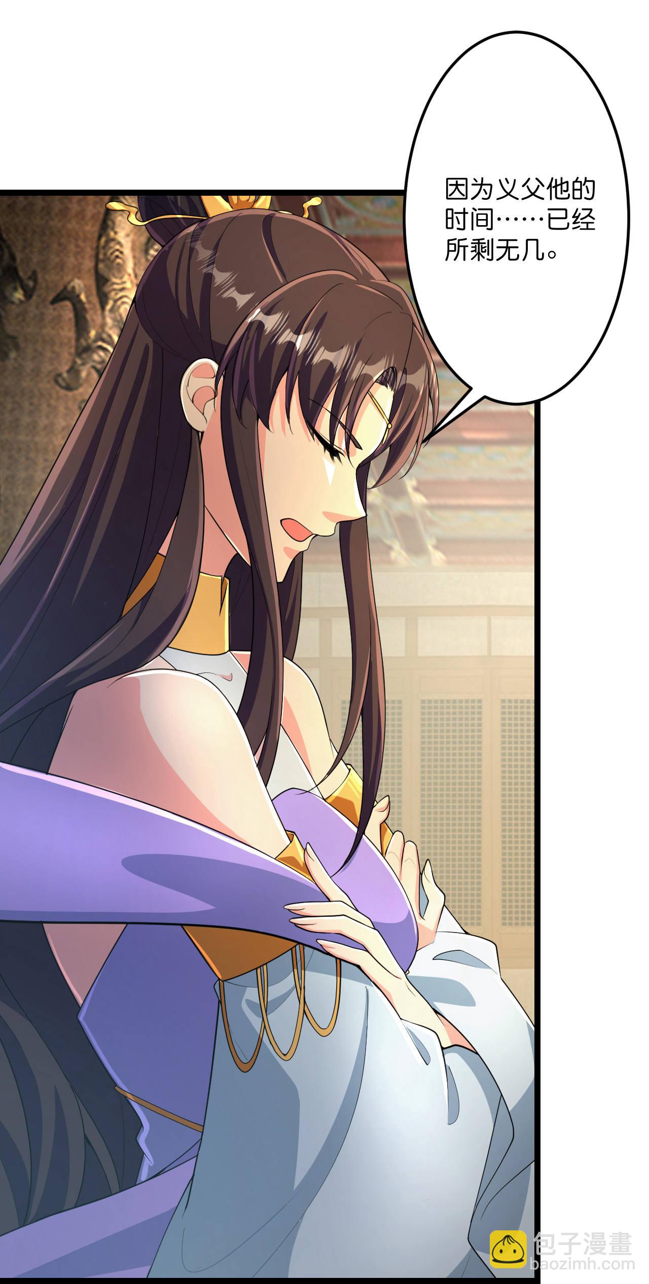 逆天邪神 - 第684話 與梵帝神女的戰鬥（上）(1/2) - 7