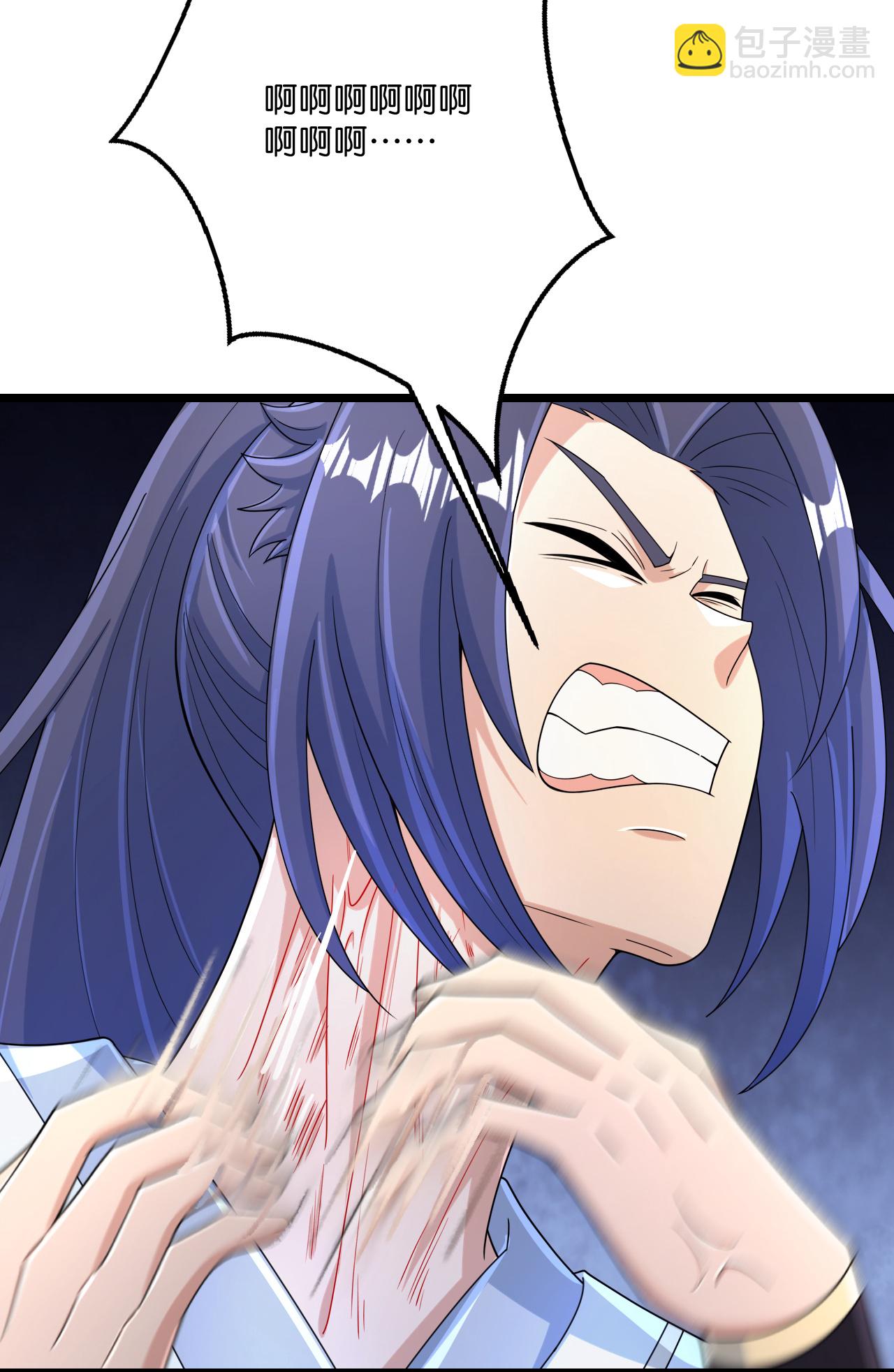 逆天邪神 - 第686話 梵魂求死印！(1/2) - 4