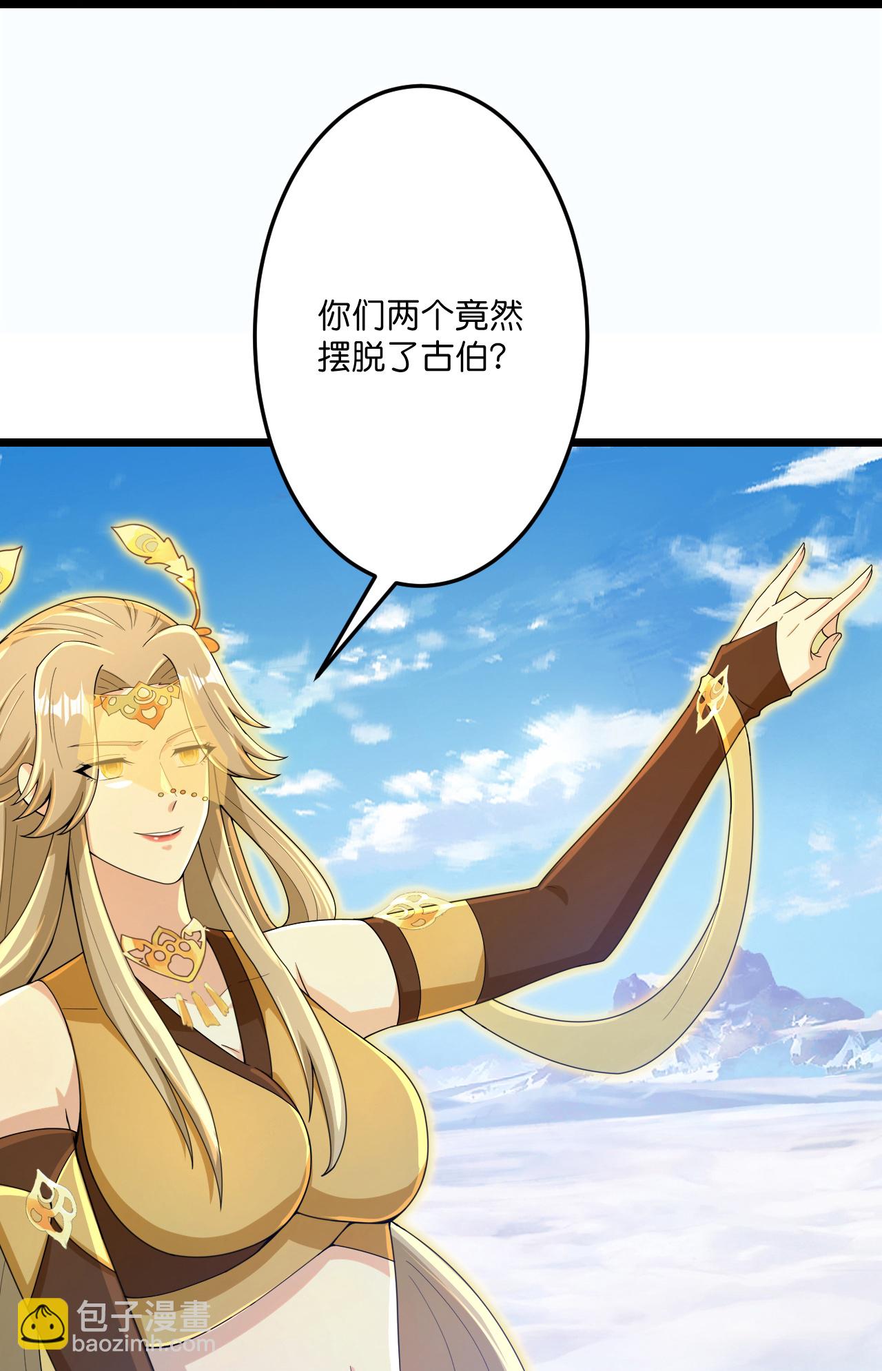 逆天邪神 - 第686話 梵魂求死印！(1/2) - 8