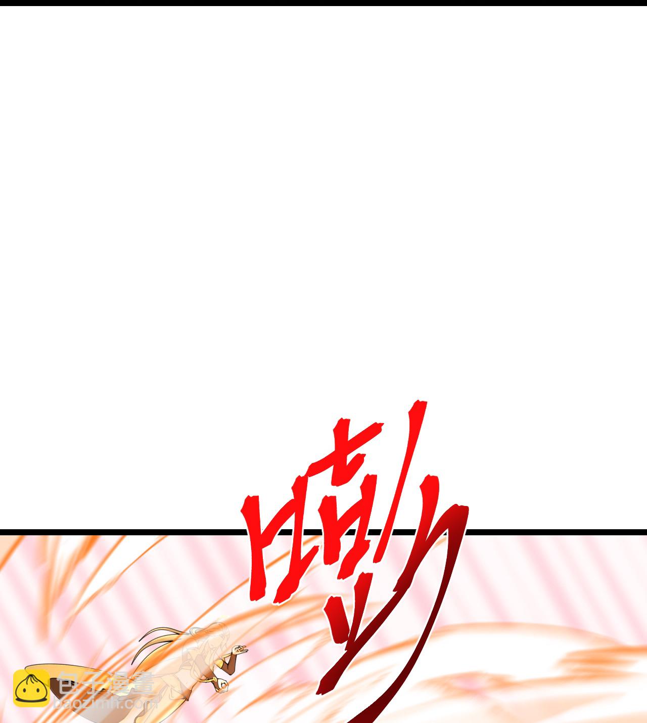 逆天邪神 - 第686話 梵魂求死印！(1/2) - 8