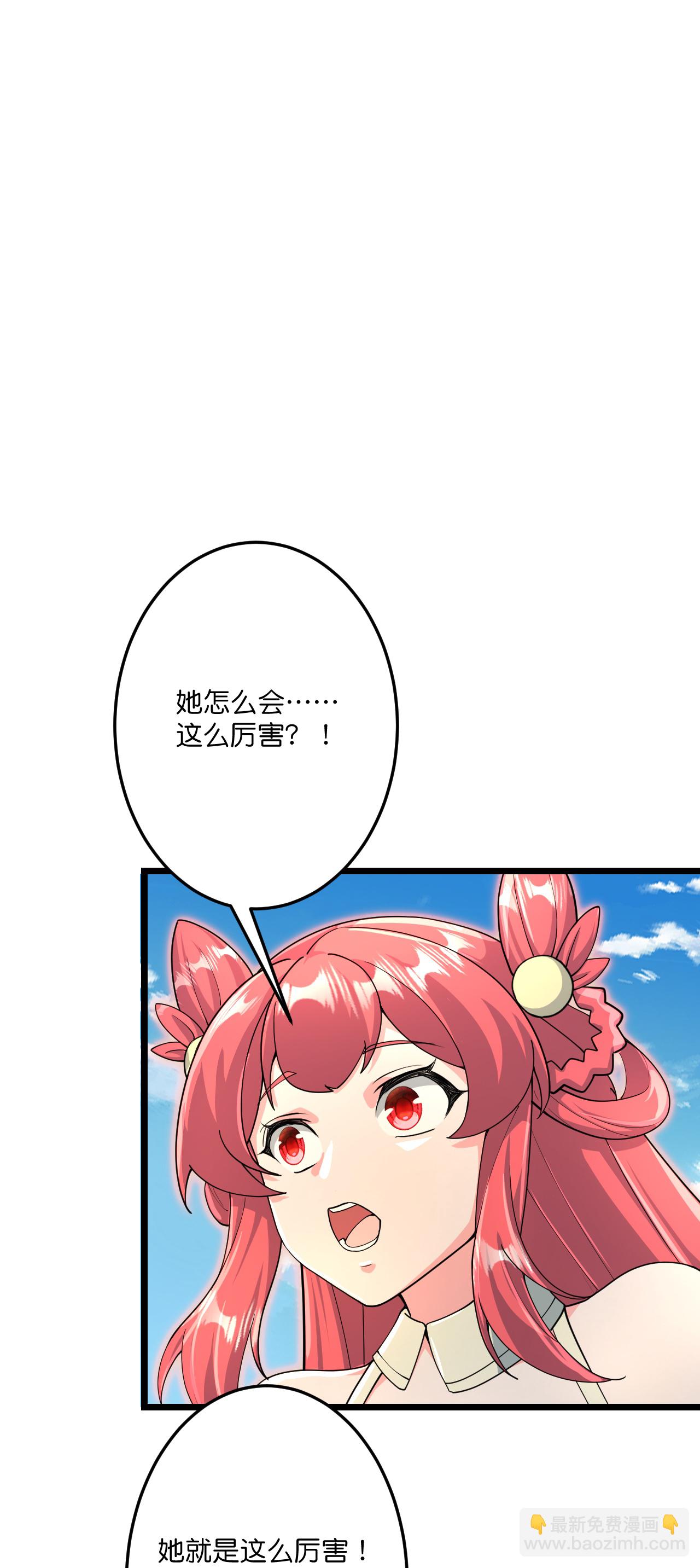 逆天邪神 - 第686話 梵魂求死印！(1/2) - 3