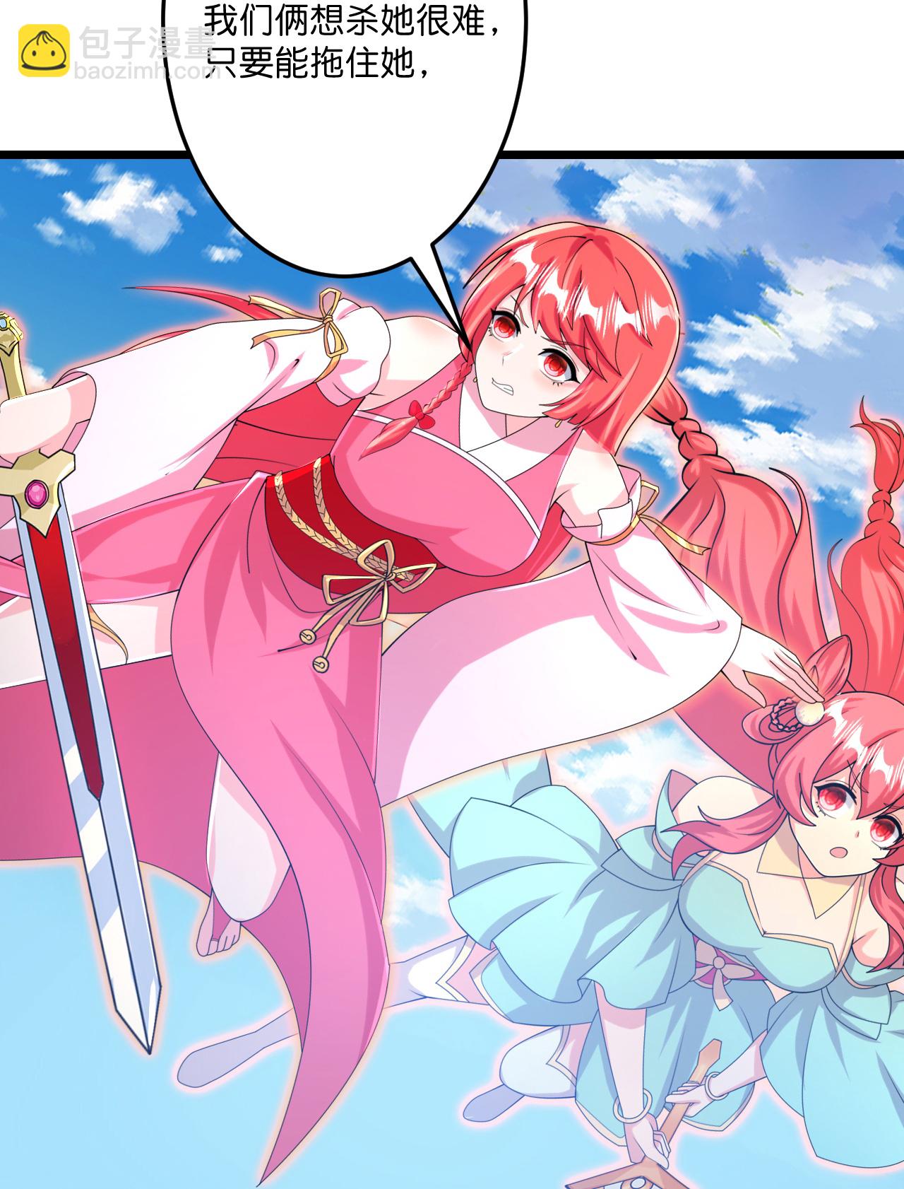 逆天邪神 - 第686話 梵魂求死印！(1/2) - 4