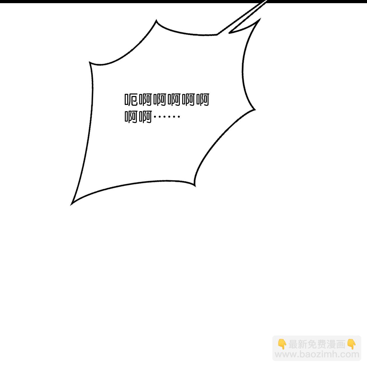 逆天邪神 - 第686話 梵魂求死印！(1/2) - 2