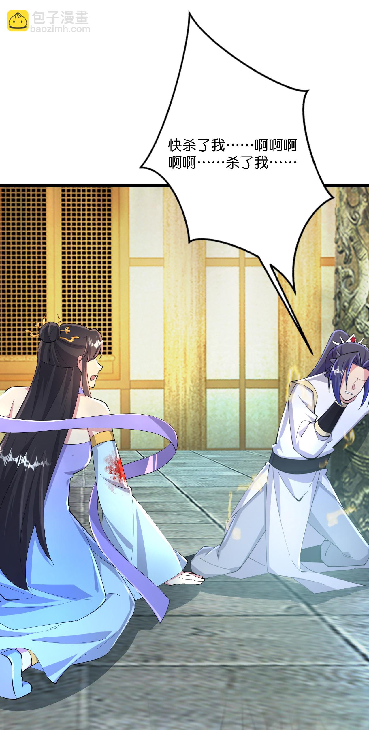 逆天邪神 - 第686話 梵魂求死印！(1/2) - 6