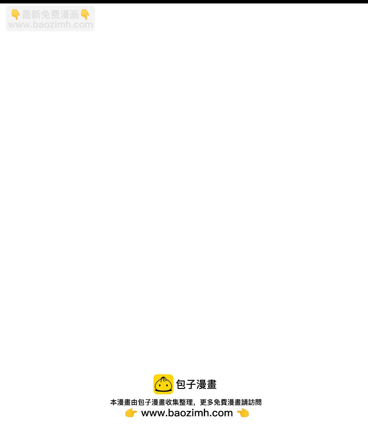 逆天邪神 - 第686話 梵魂求死印！(1/2) - 2