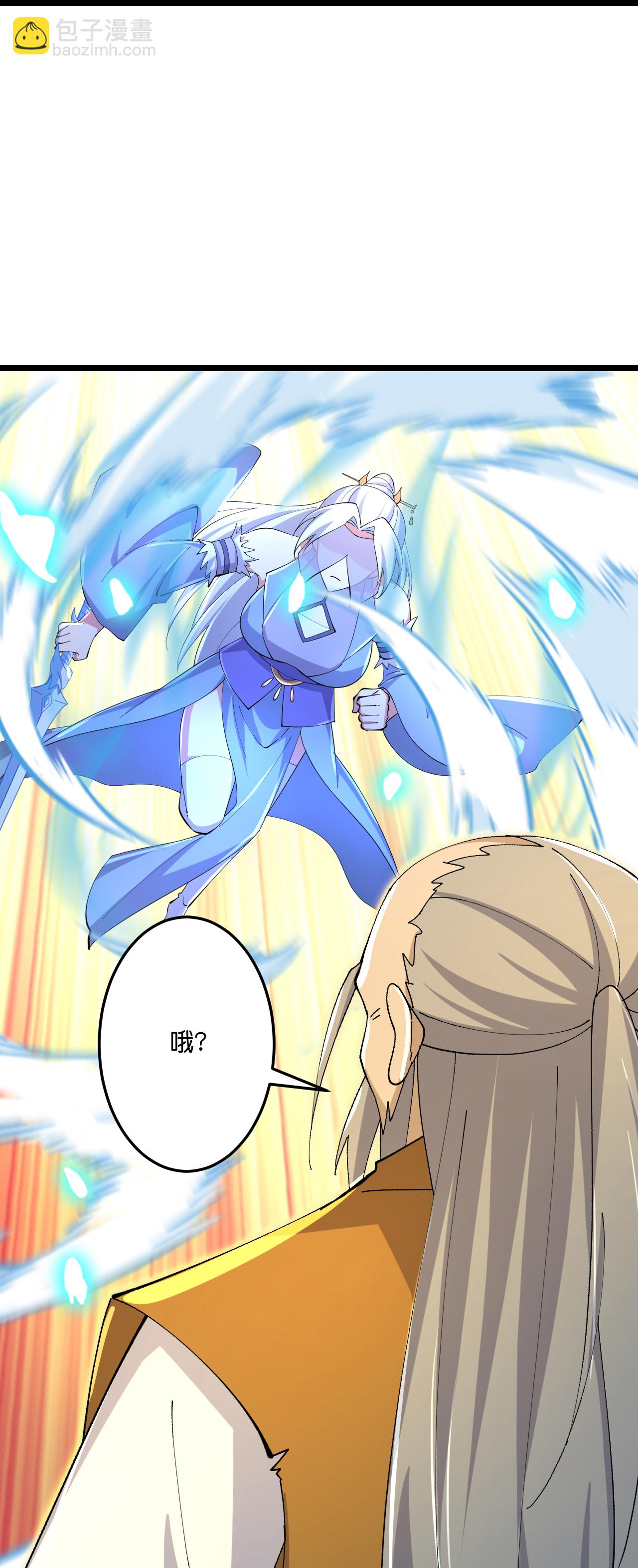 逆天邪神 - 第686話 梵魂求死印！(2/2) - 2