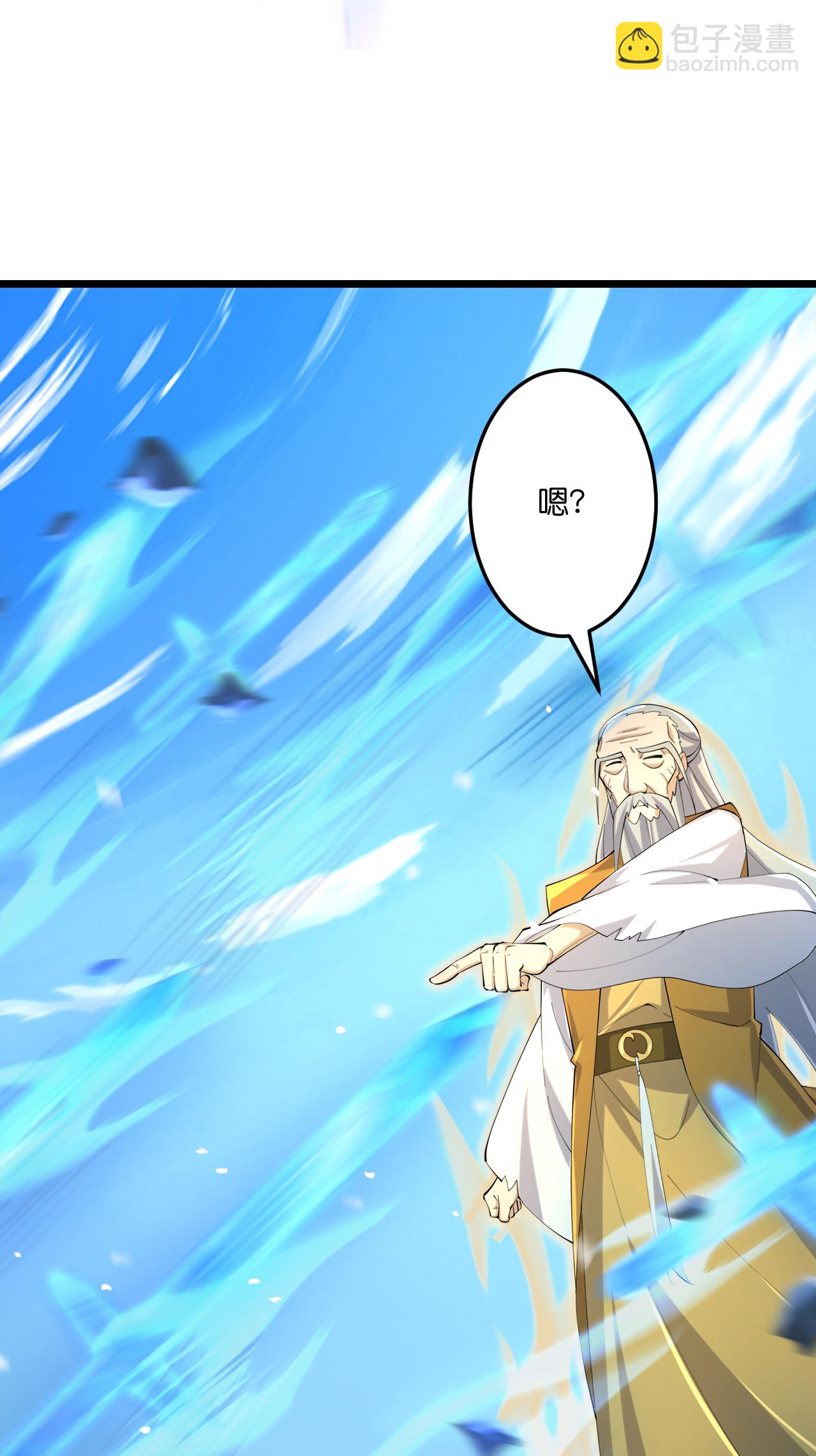 逆天邪神 - 第686話 梵魂求死印！(2/2) - 3