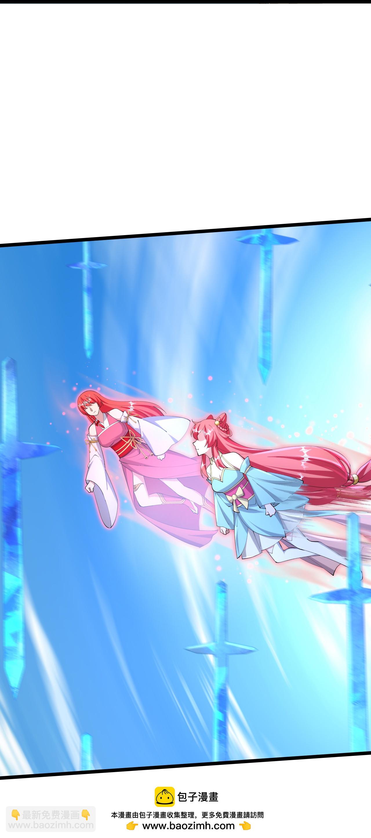 逆天邪神 - 第686話 梵魂求死印！(2/2) - 1