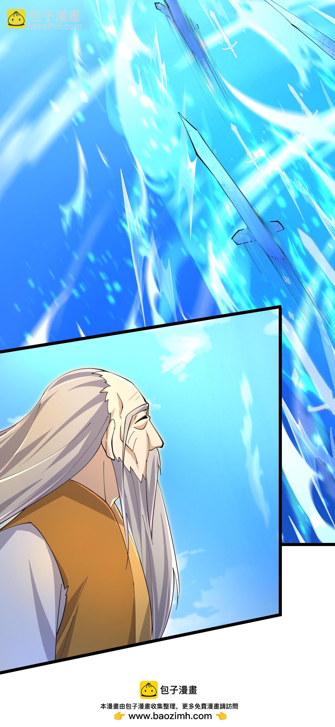 逆天邪神 - 第686話 梵魂求死印！(2/2) - 3