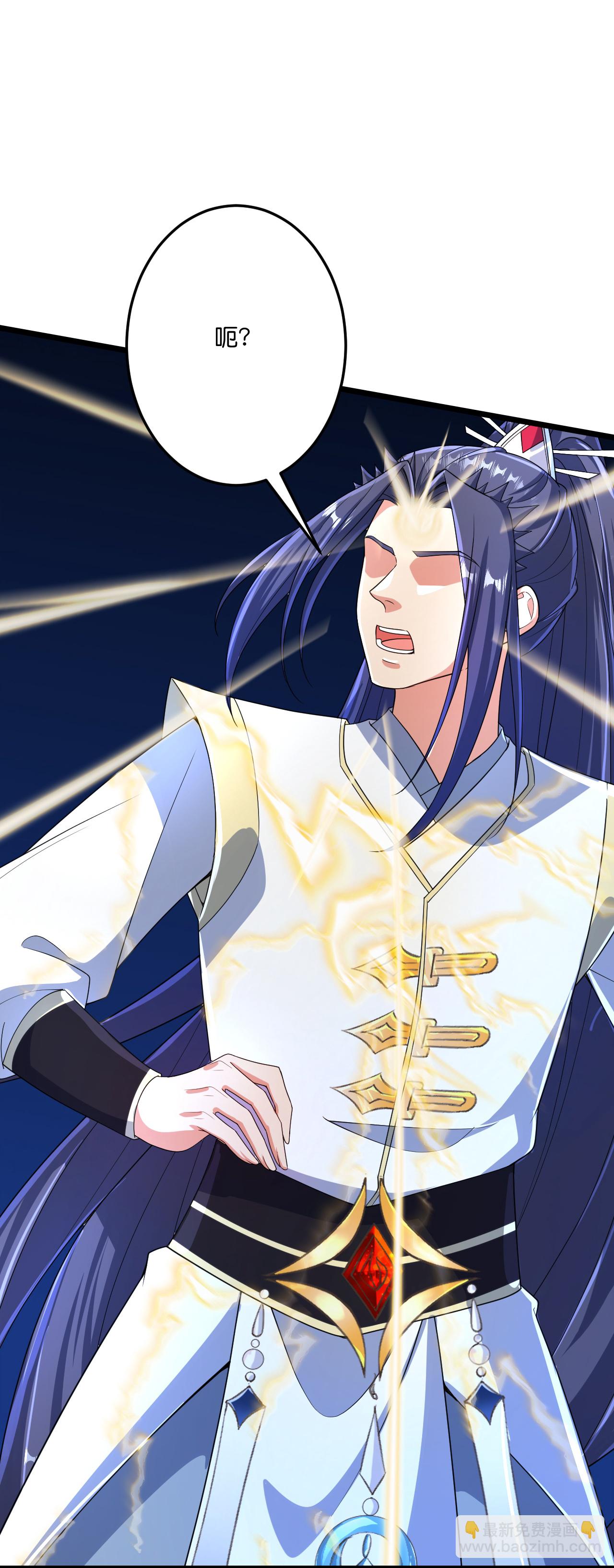 逆天邪神 - 第686話 梵魂求死印！(1/2) - 8