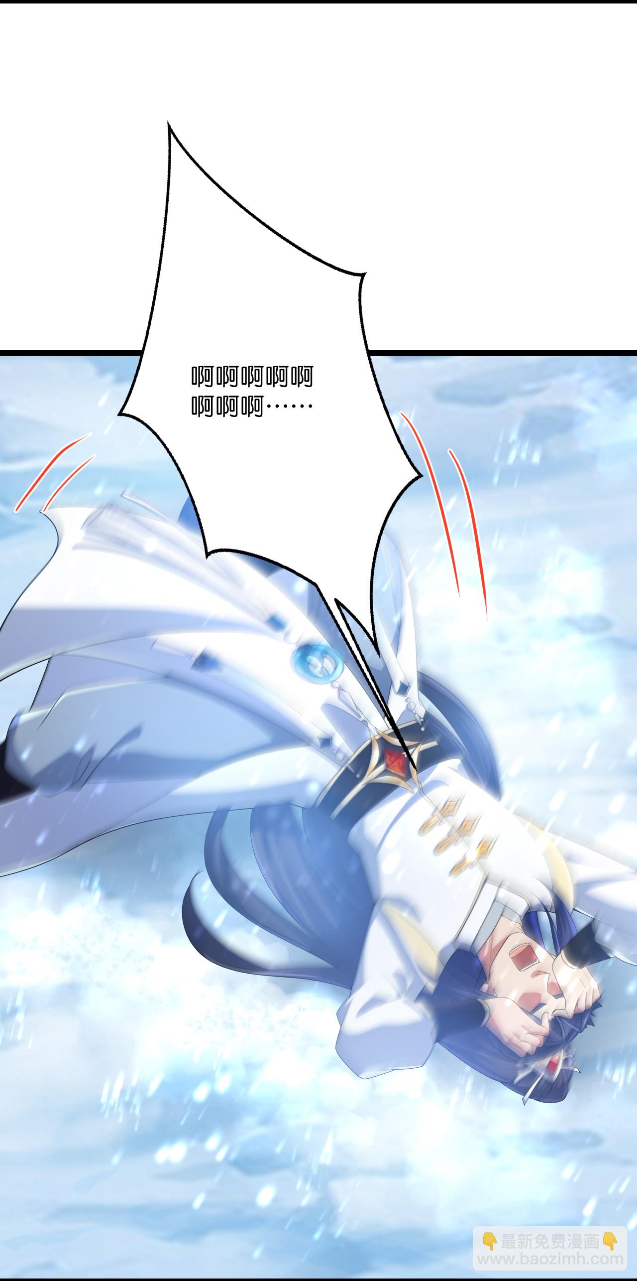 逆天邪神 - 第686話 梵魂求死印！(1/2) - 1