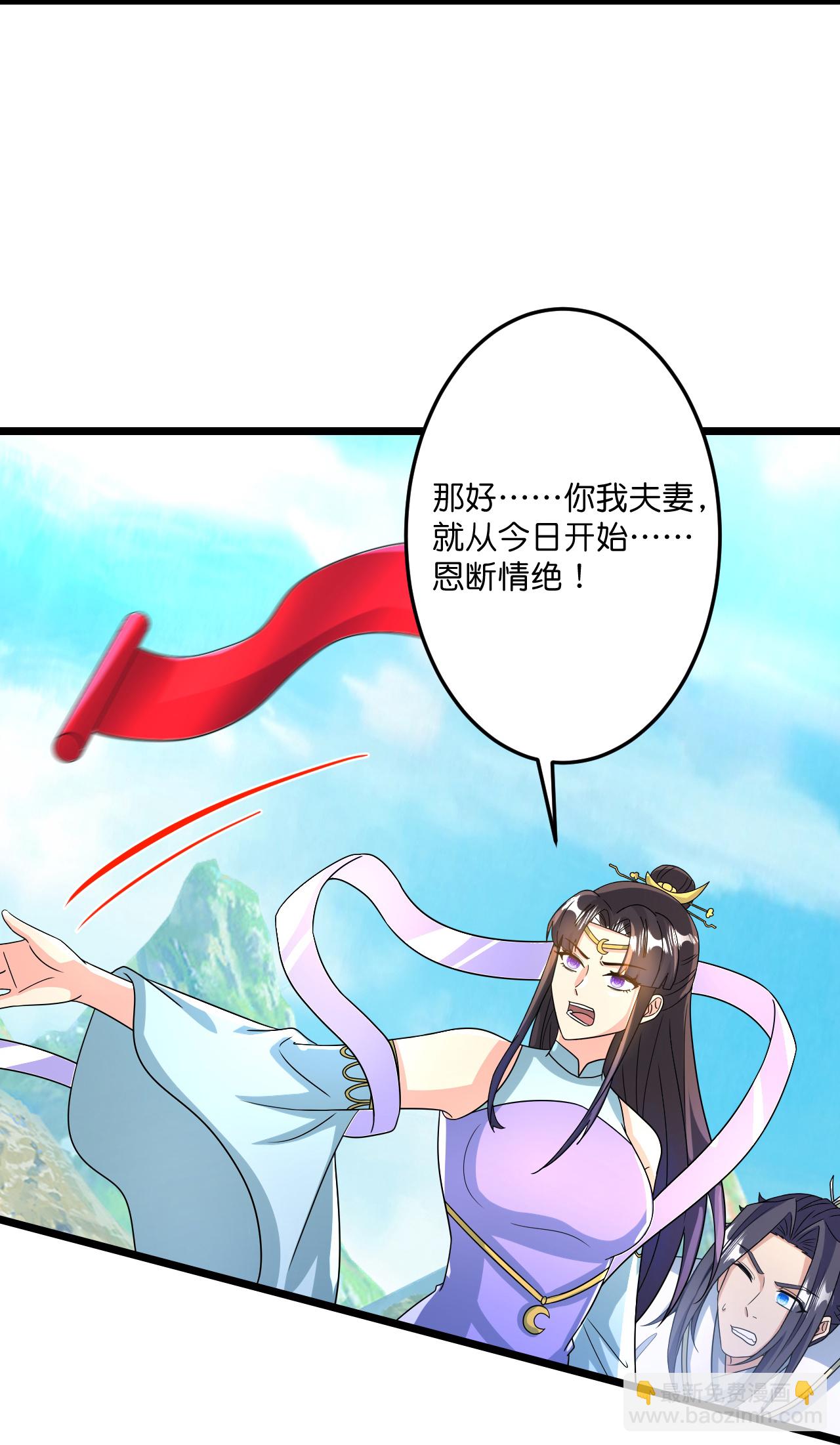 逆天邪神 - 第688話 紅兒現身(1/2) - 5