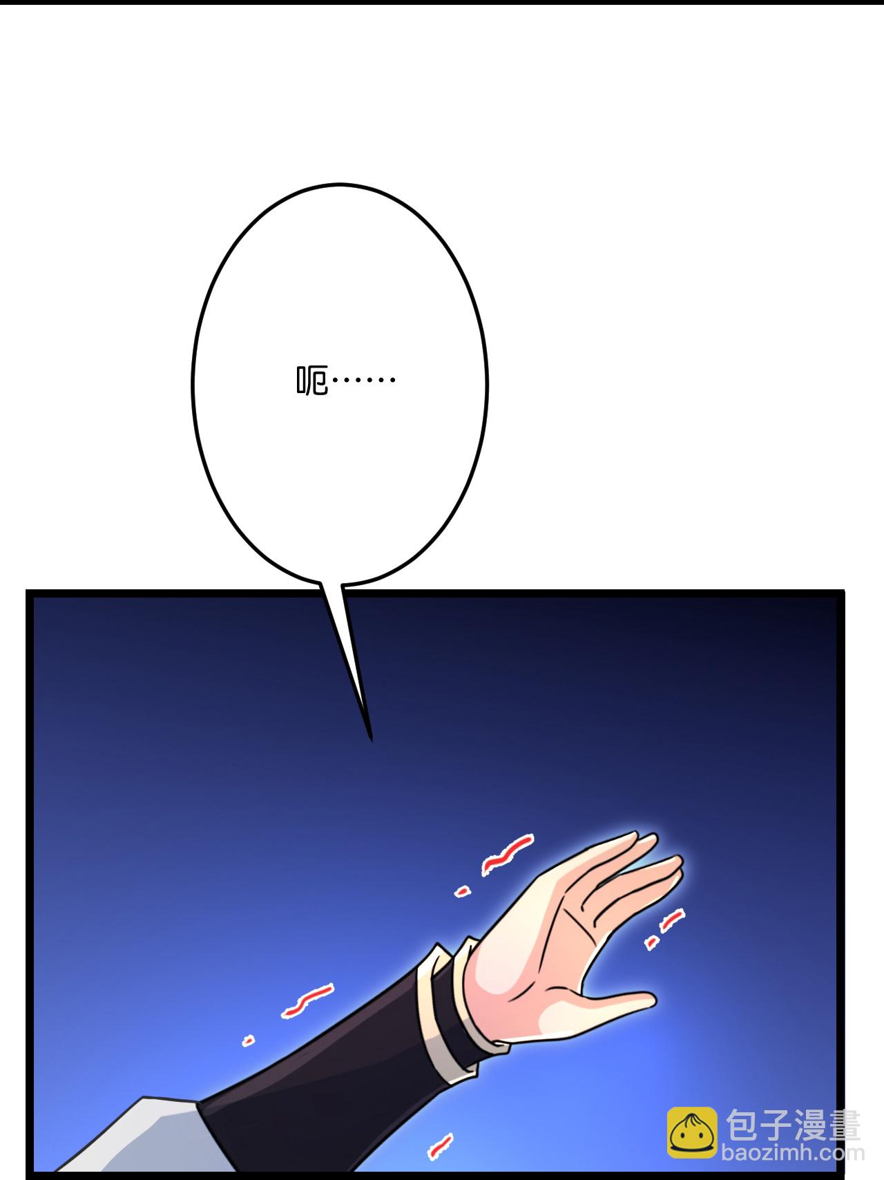 逆天邪神 - 第688話 紅兒現身(1/2) - 8