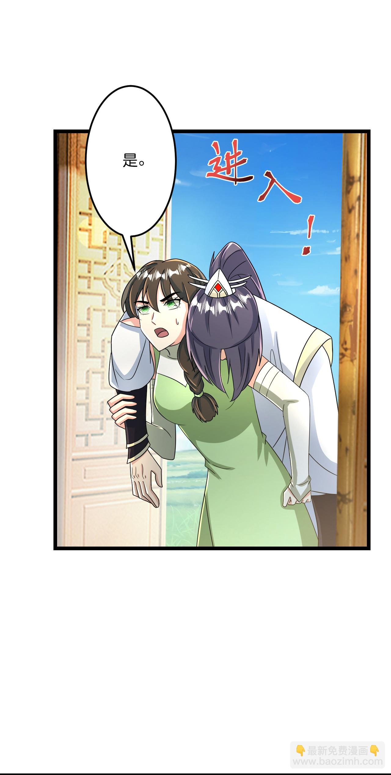 逆天邪神 - 第688話 紅兒現身(1/2) - 5