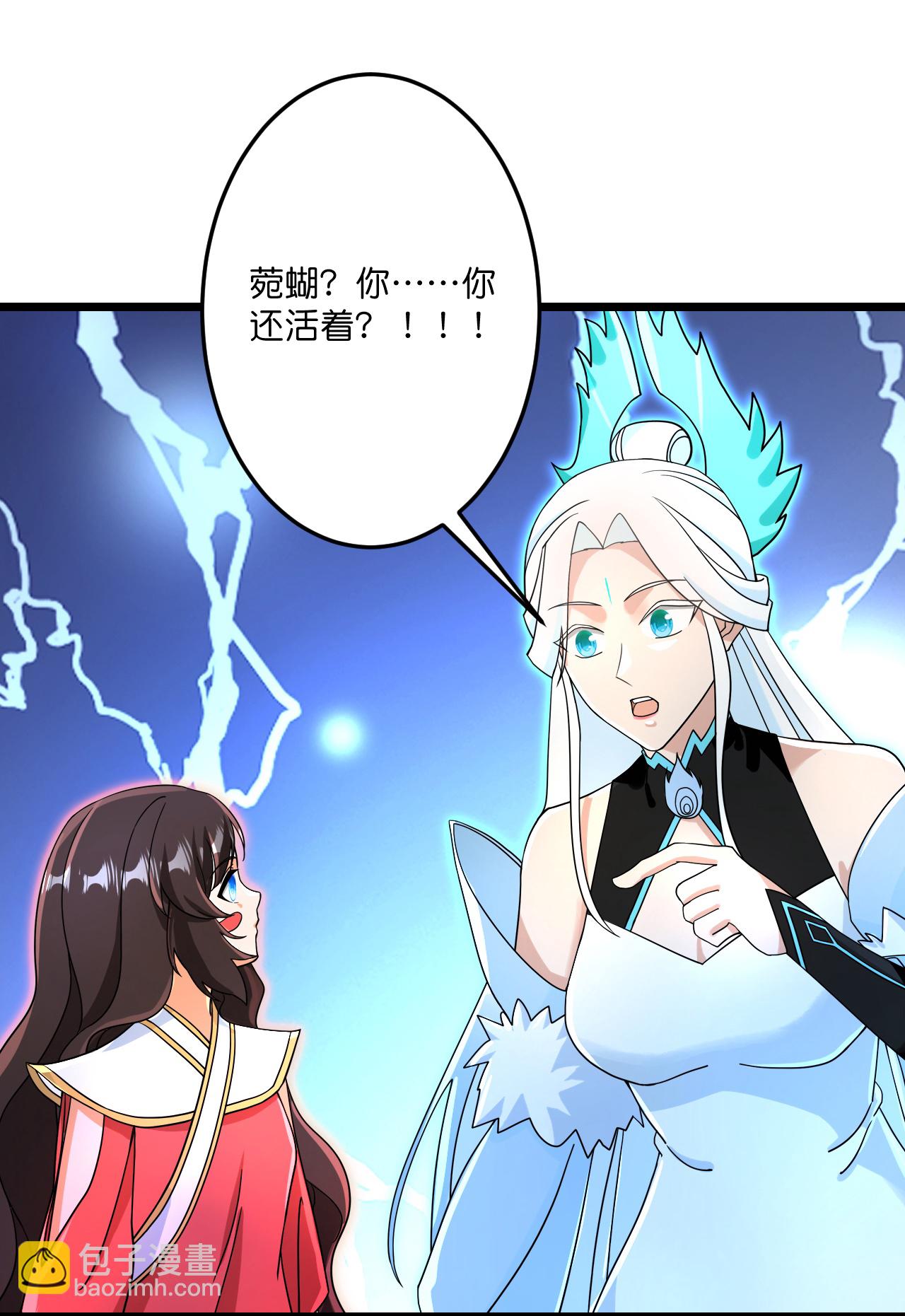 逆天邪神 - 第688話 紅兒現身(1/2) - 4