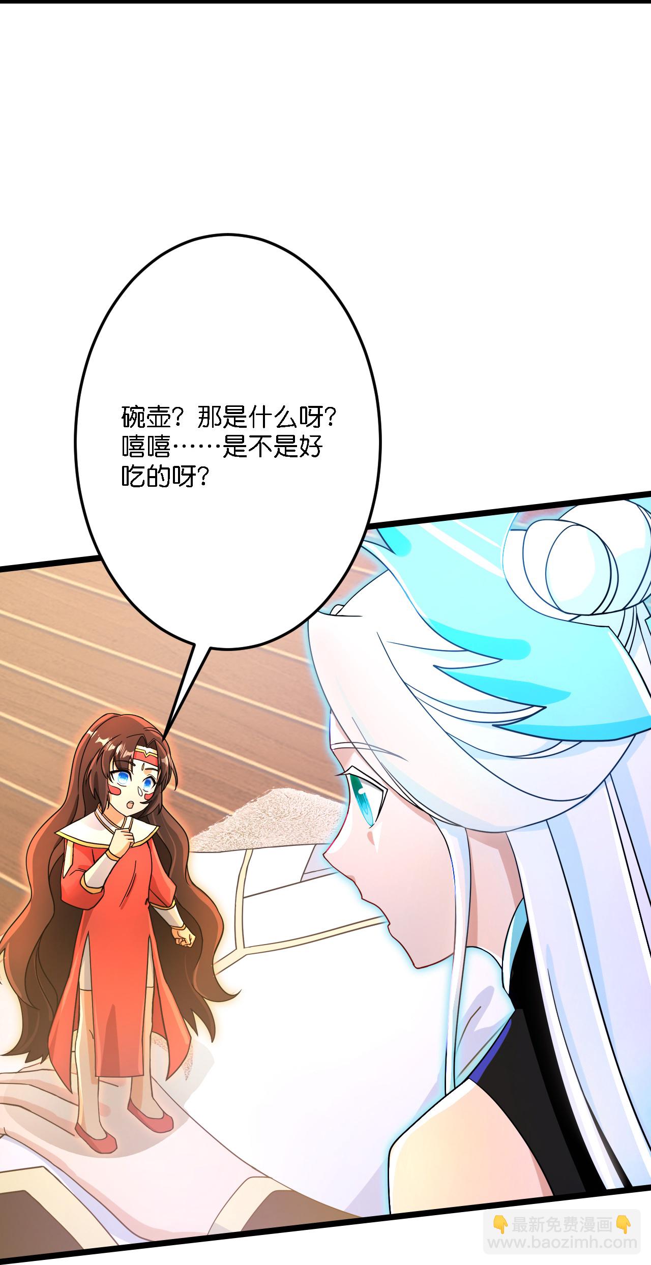 逆天邪神 - 第688話 紅兒現身(1/2) - 5