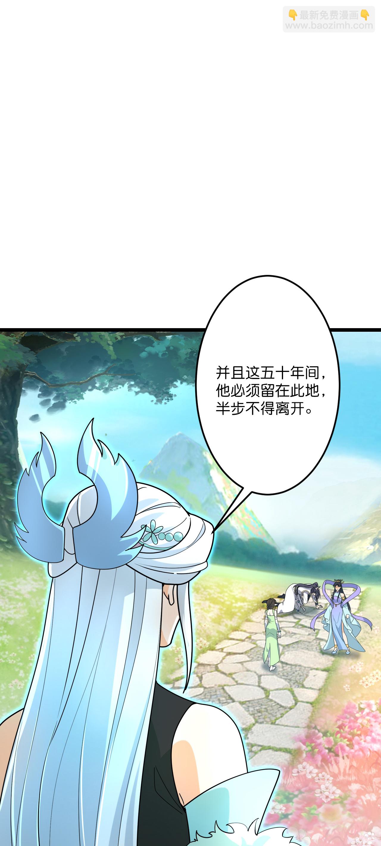 逆天邪神 - 第688話 紅兒現身(1/2) - 3