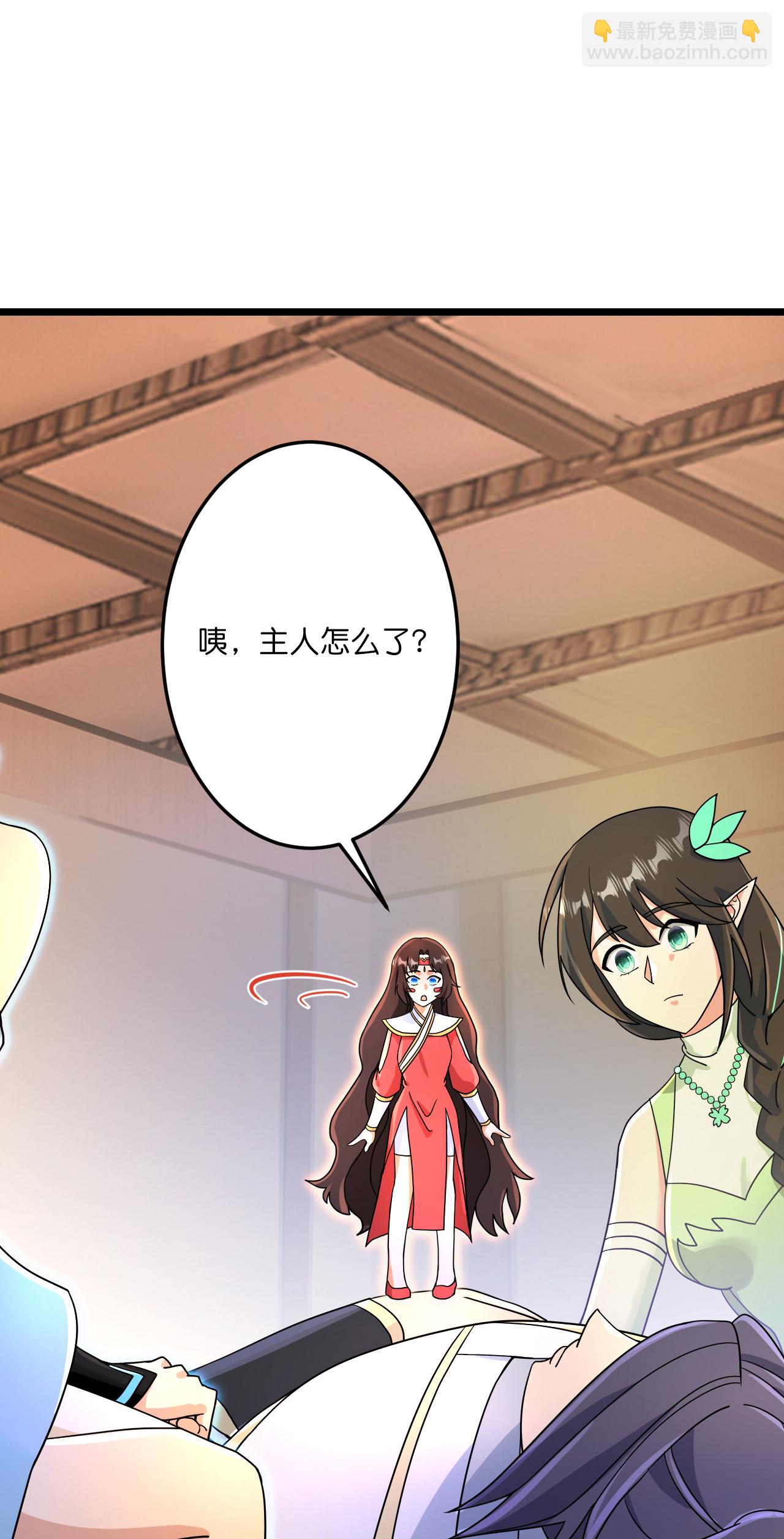 逆天邪神 - 第688話 紅兒現身(1/2) - 1