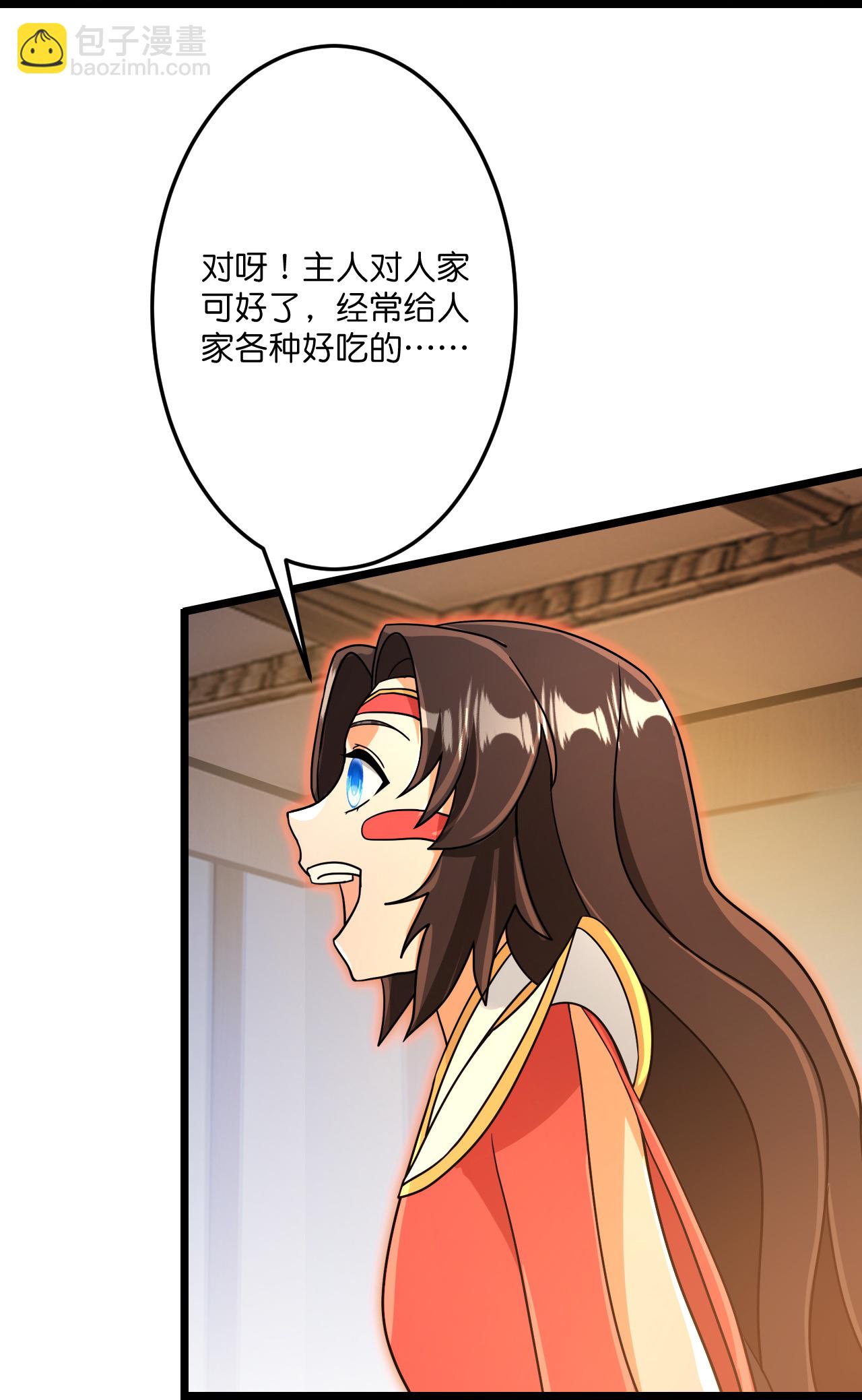 逆天邪神 - 第688話 紅兒現身(1/2) - 3