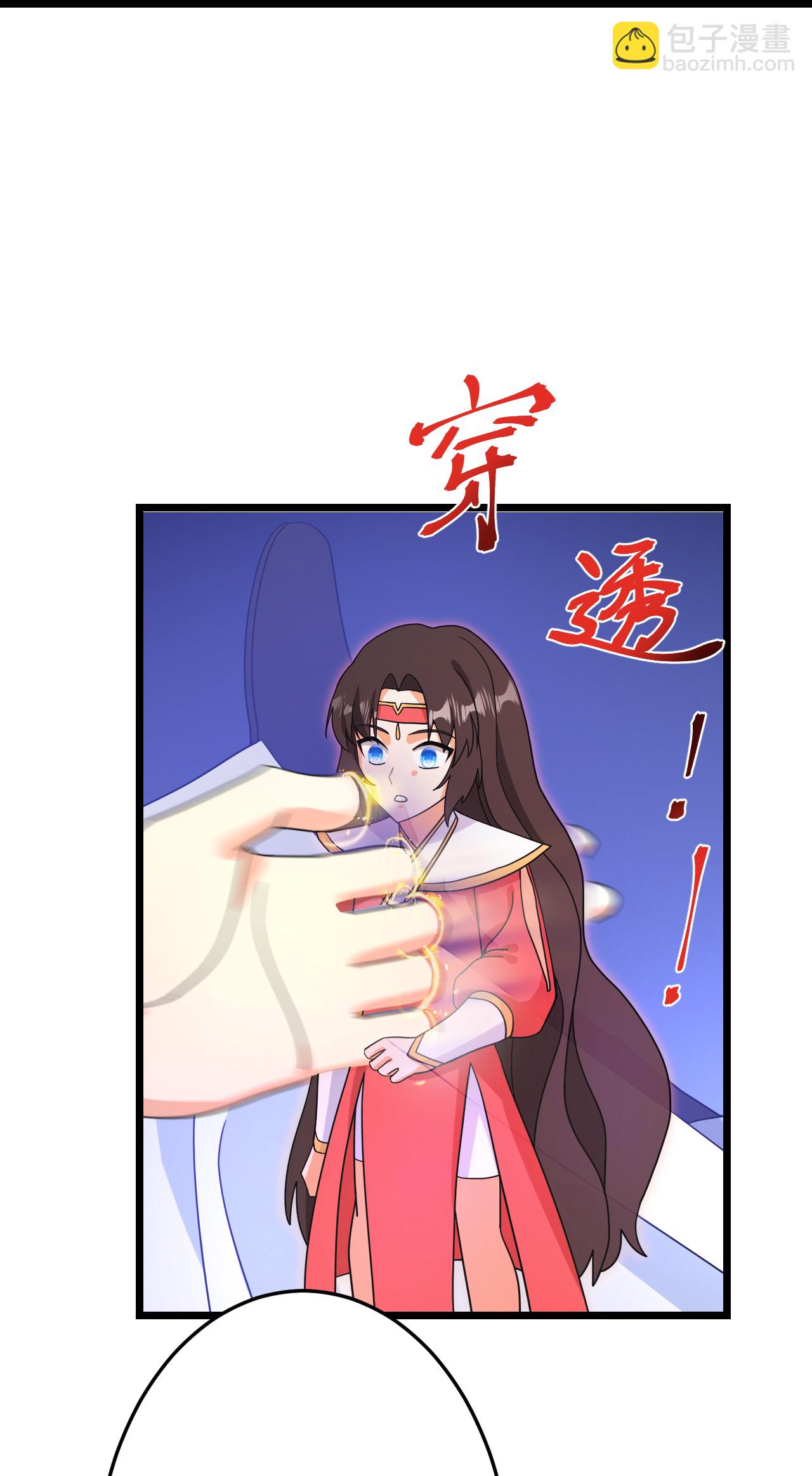 逆天邪神 - 第688話 紅兒現身(1/2) - 5