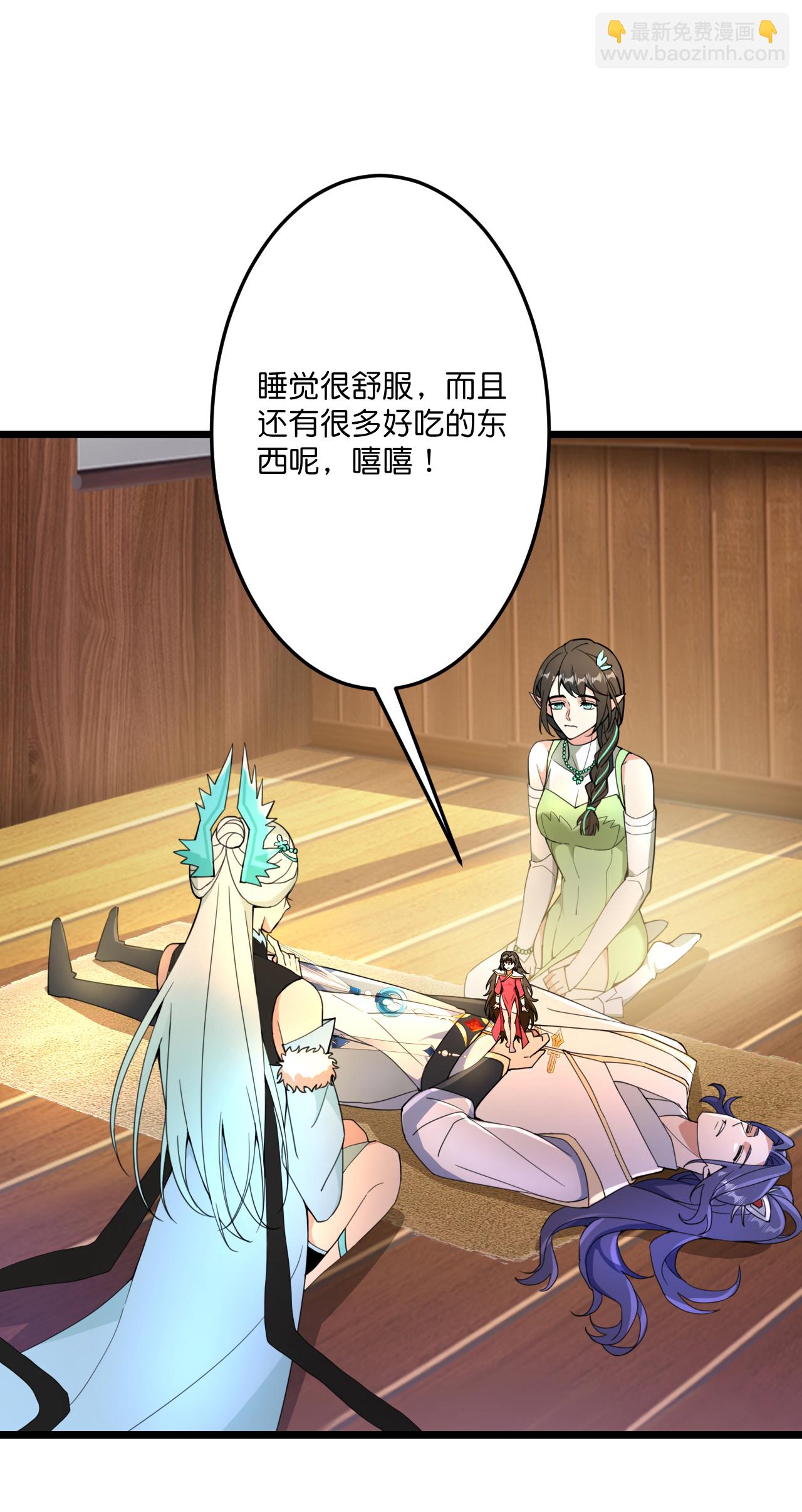 逆天邪神 - 第688話 紅兒現身(1/2) - 2