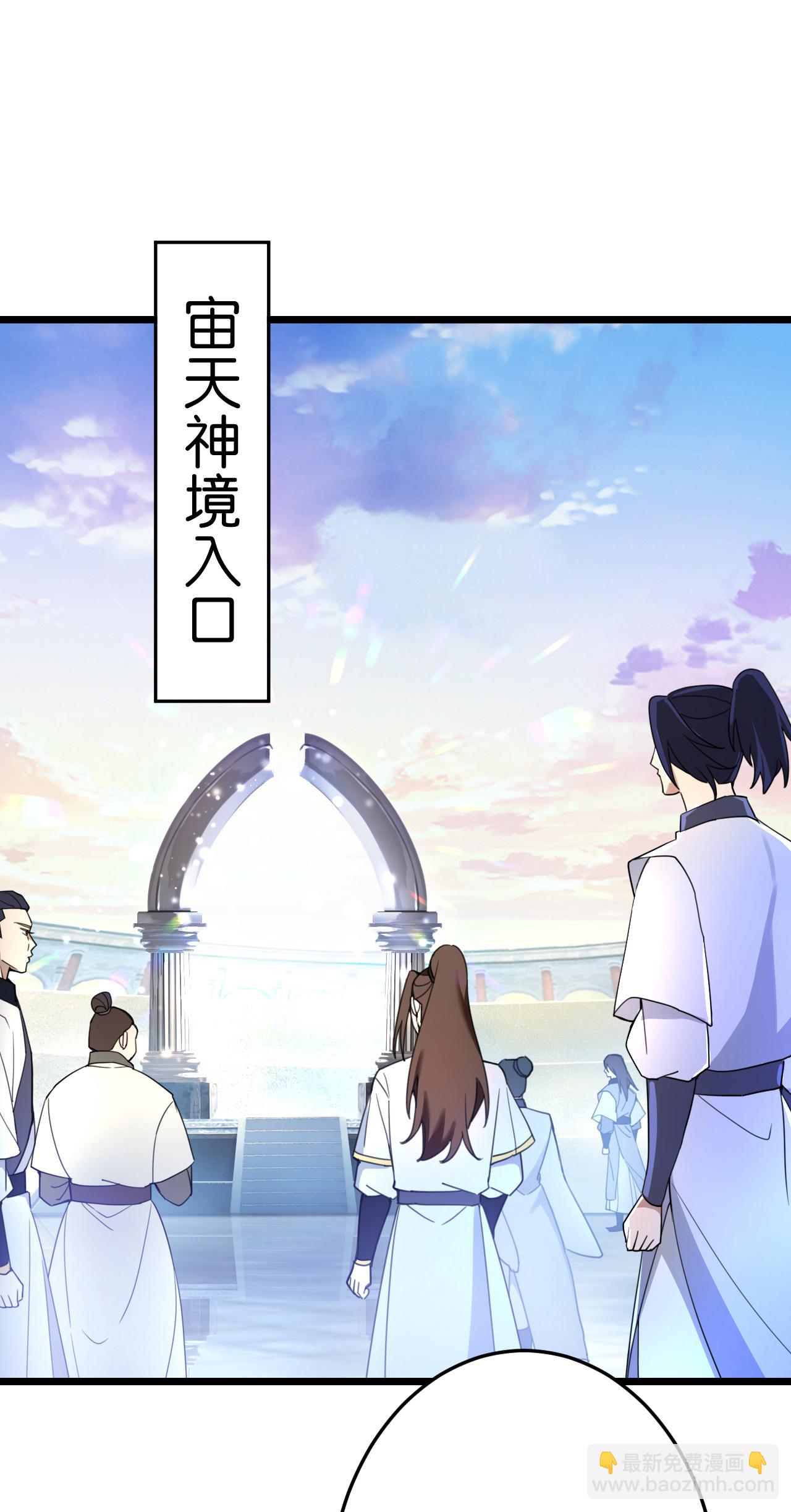 逆天邪神 - 第688話 紅兒現身(1/2) - 5