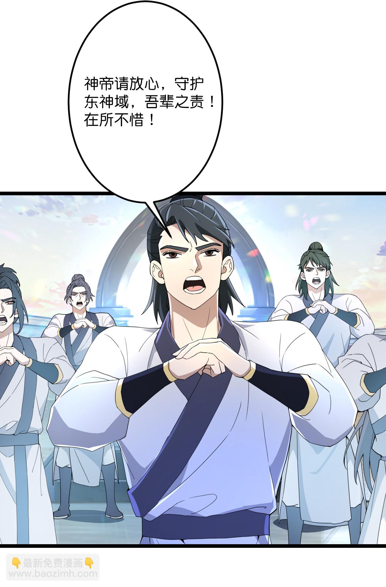 逆天邪神 - 第688話 紅兒現身(1/2) - 8