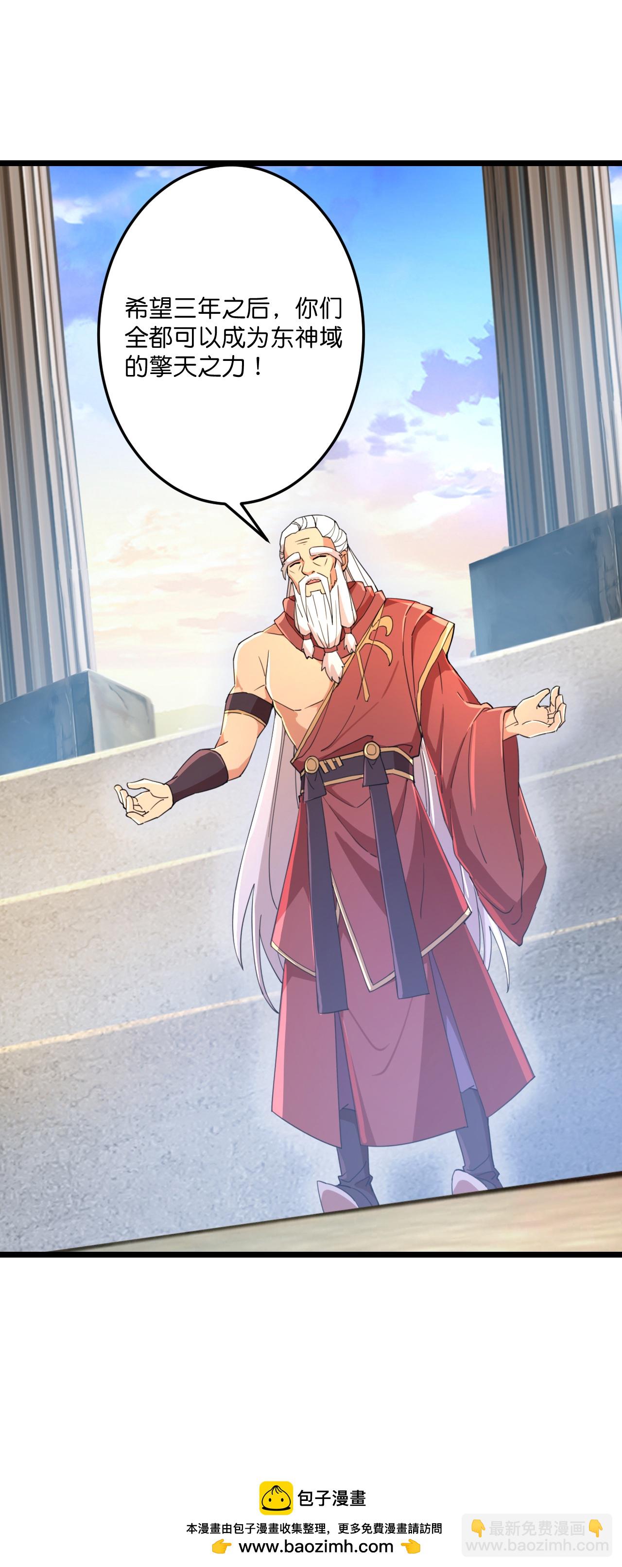 逆天邪神 - 第688話 紅兒現身(1/2) - 2