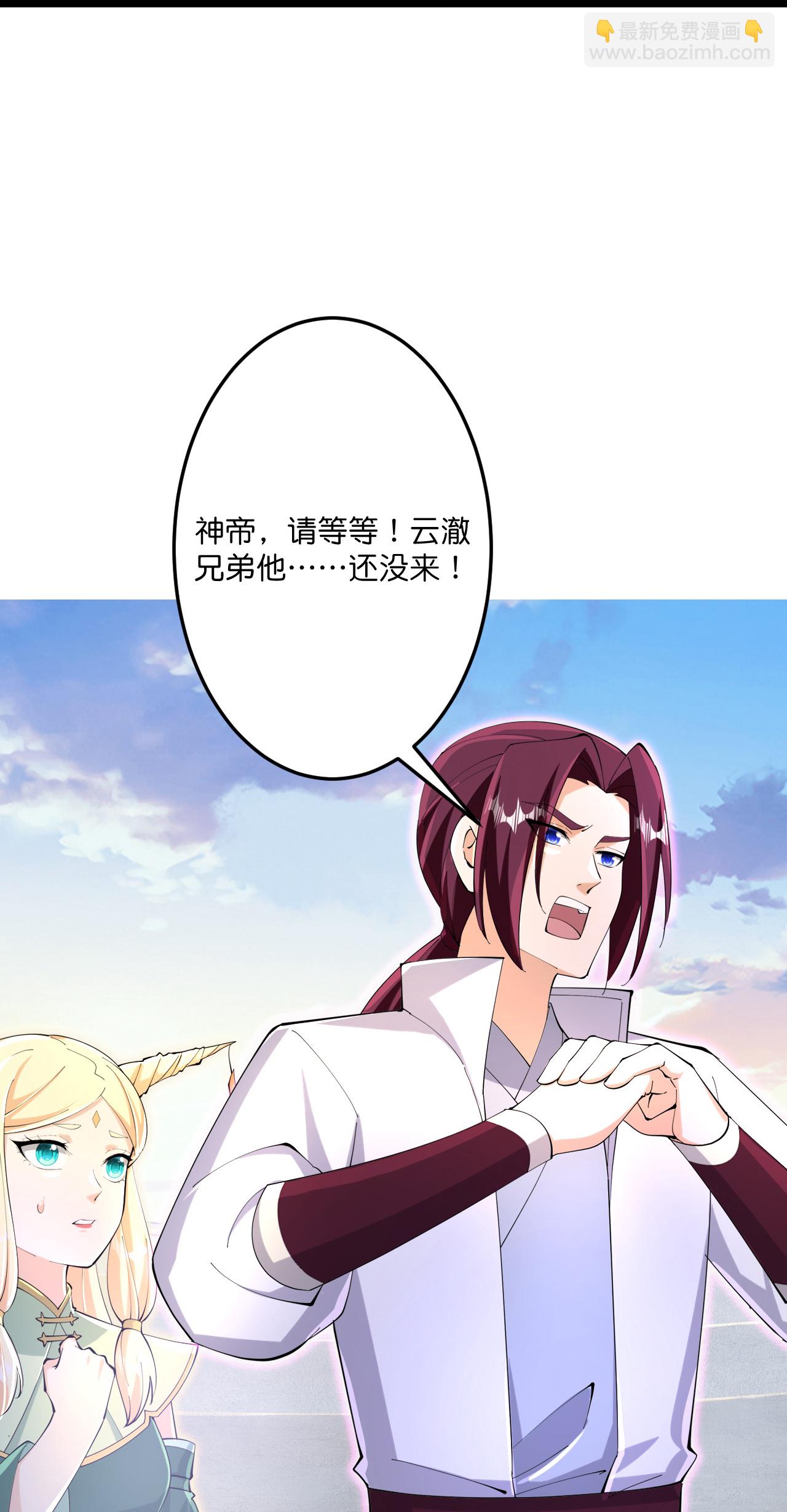 逆天邪神 - 第688話 紅兒現身(2/2) - 2