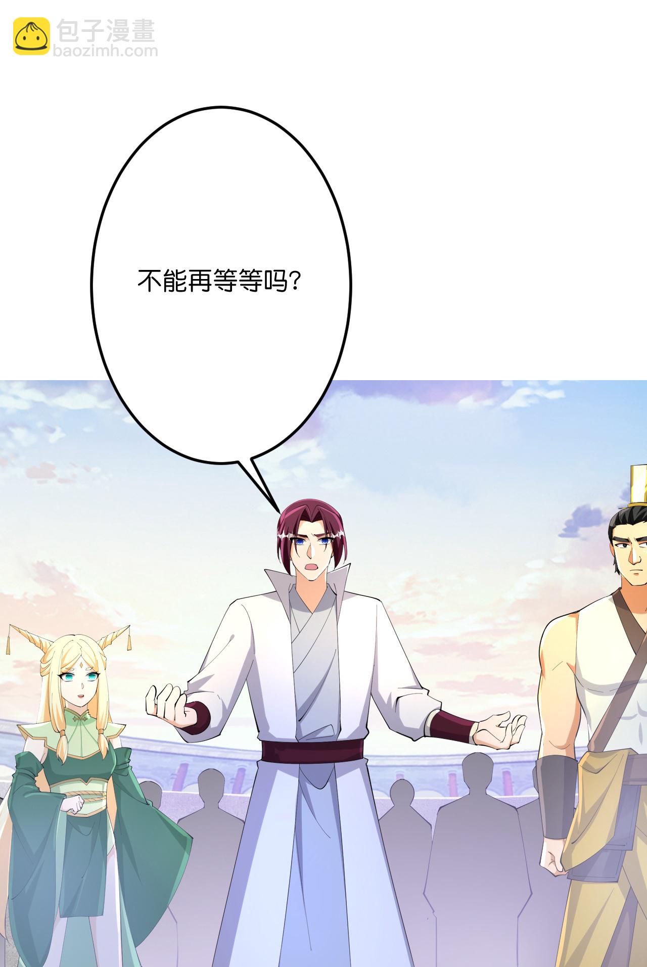 逆天邪神 - 第688話 紅兒現身(2/2) - 1