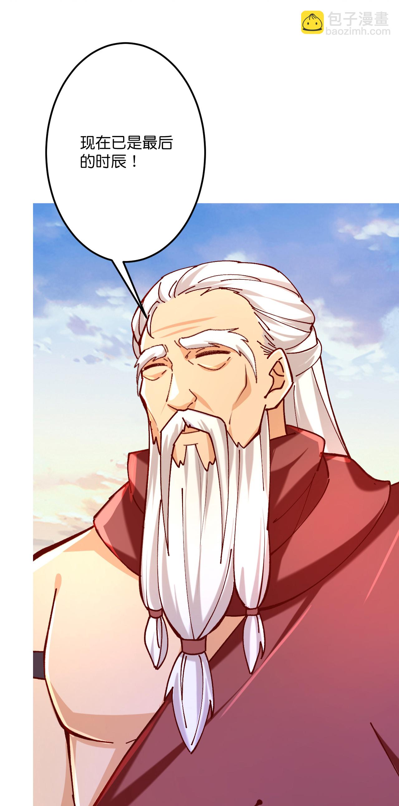 逆天邪神 - 第688話 紅兒現身(2/2) - 2