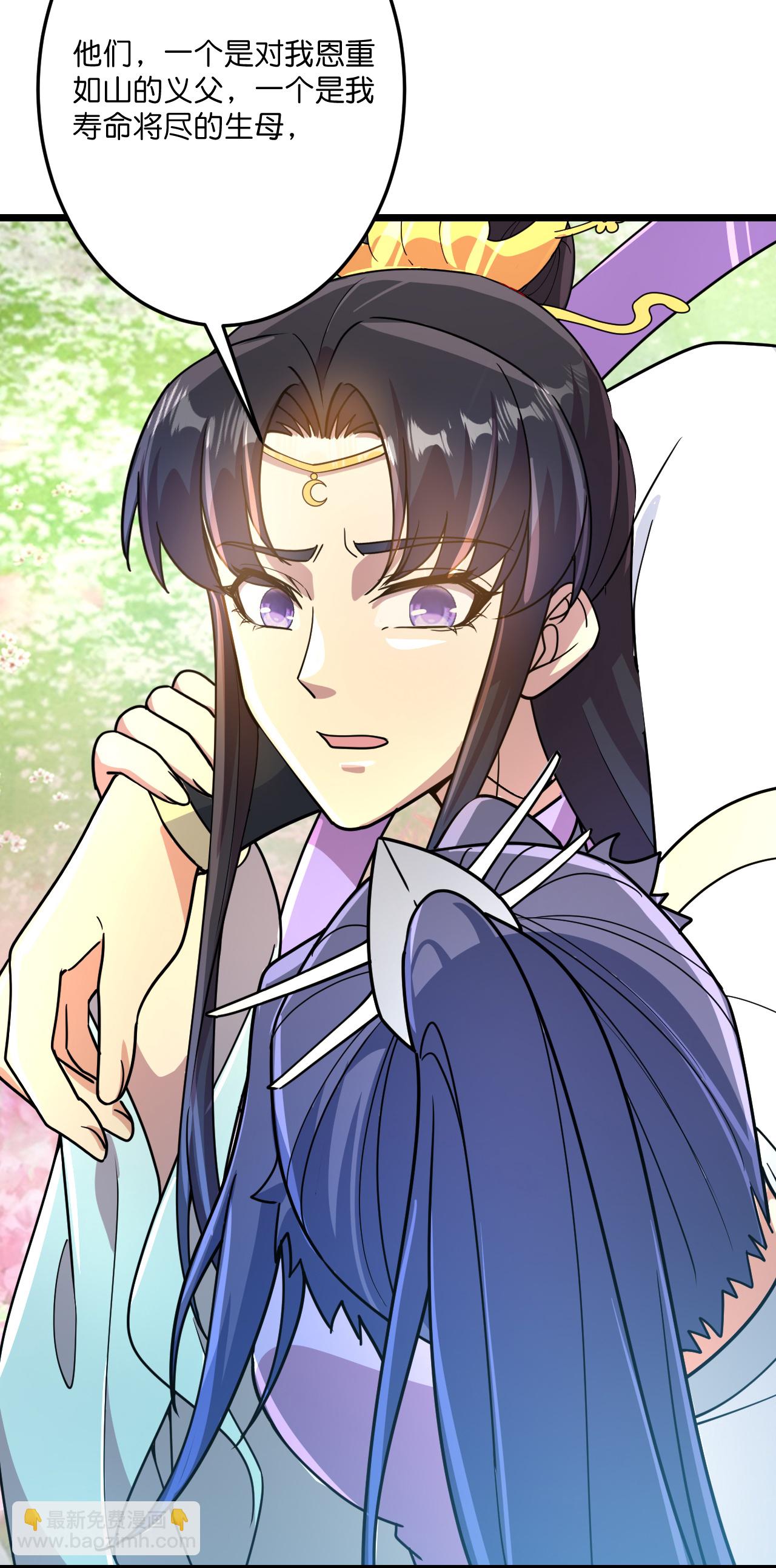 逆天邪神 - 第688話 紅兒現身(1/2) - 8