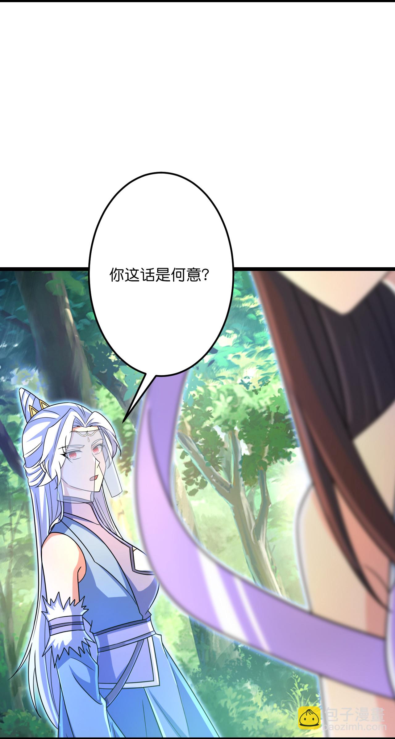 逆天邪神 - 第690話 夏傾月的決心(1/2) - 2