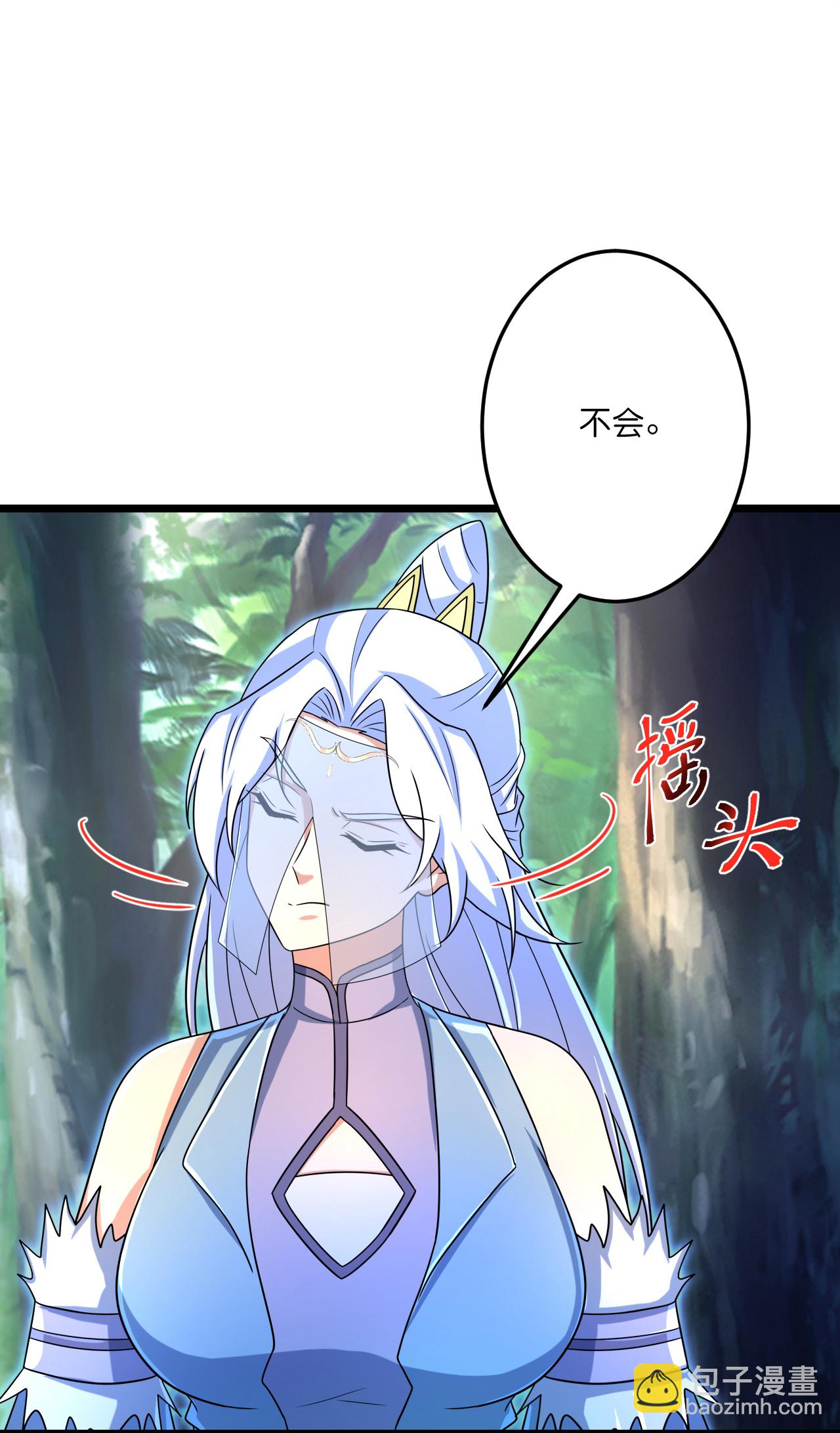 逆天邪神 - 第690話 夏傾月的決心(1/2) - 6