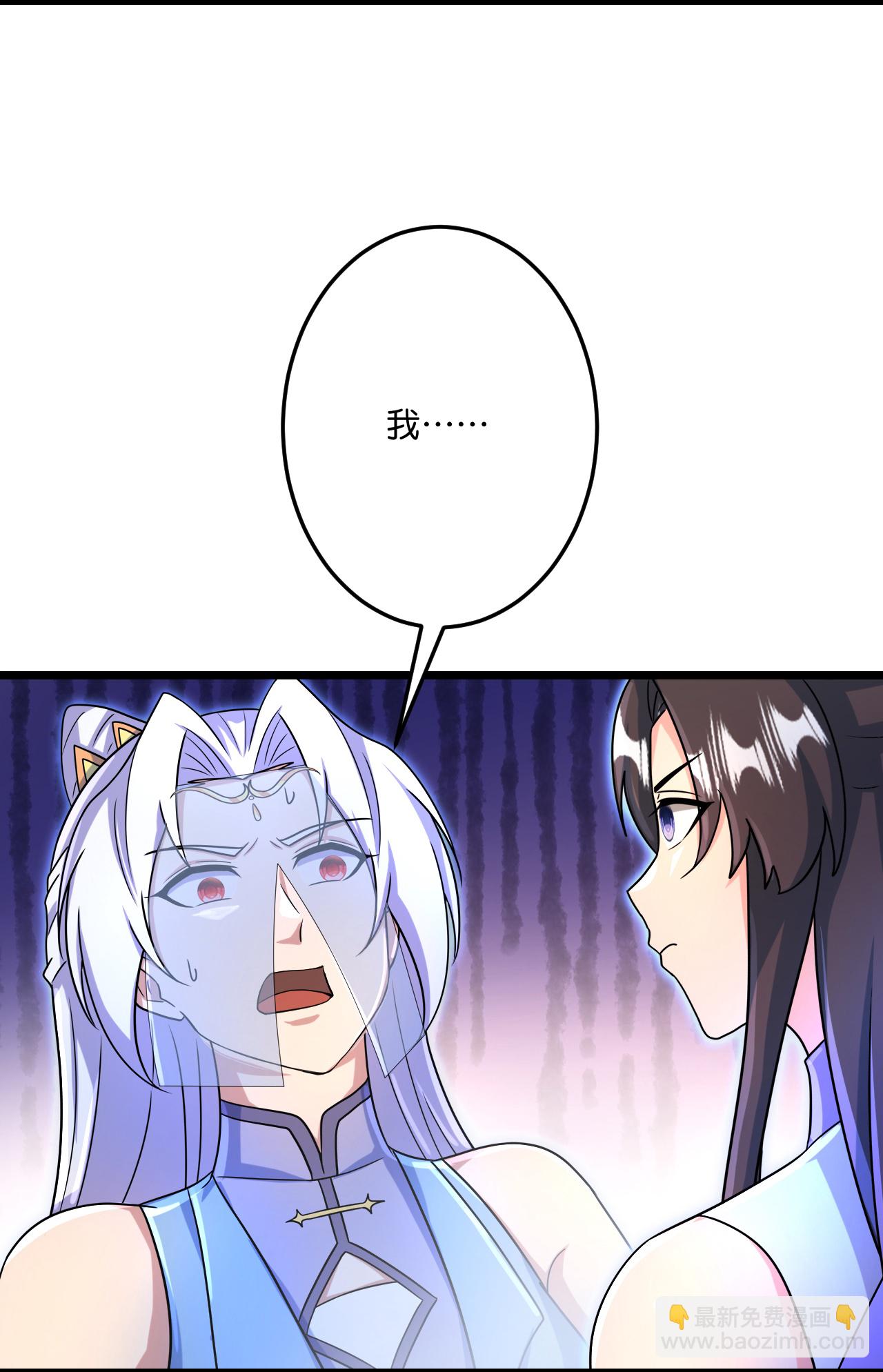 逆天邪神 - 第690話 夏傾月的決心(1/2) - 8