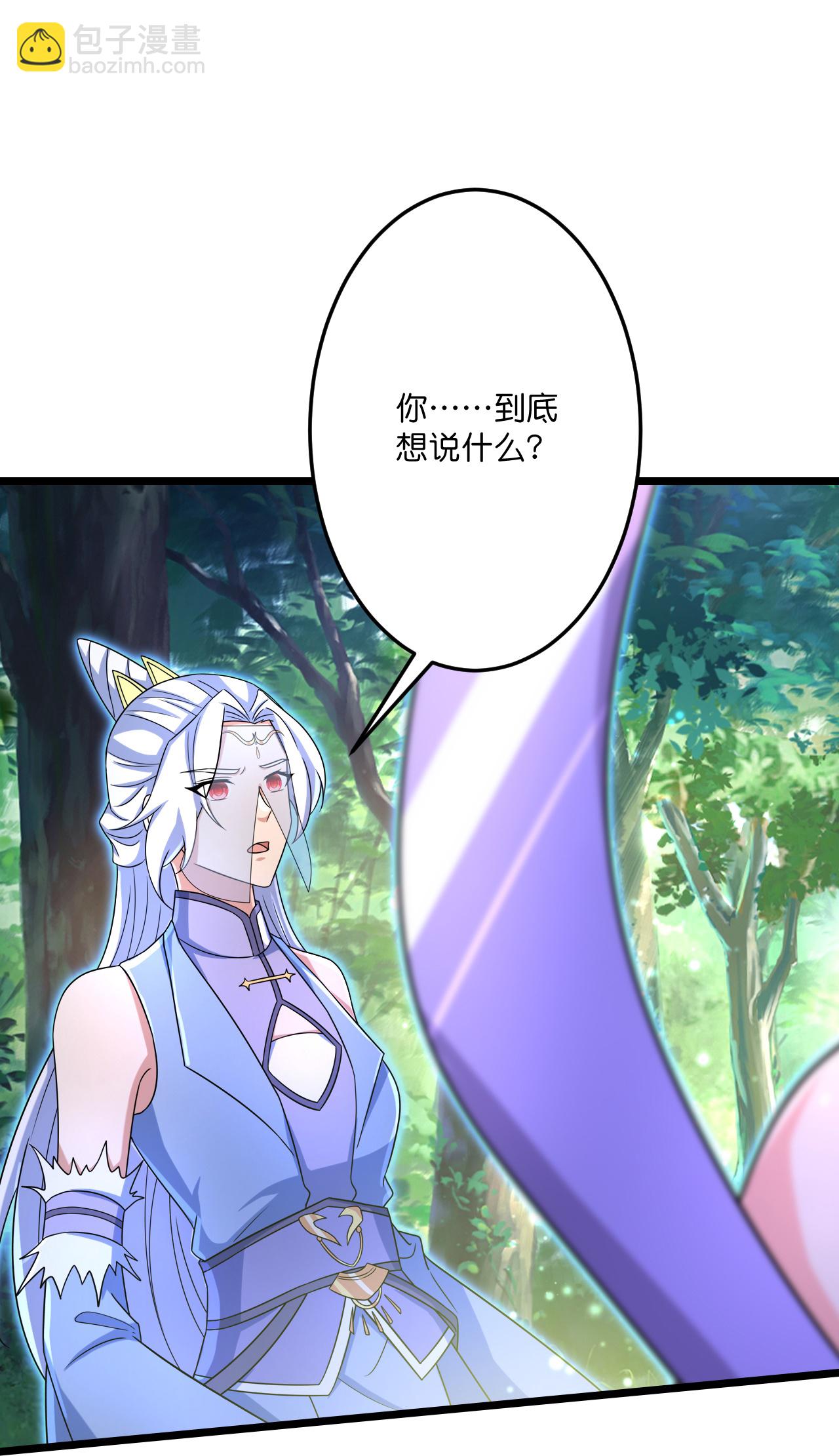 逆天邪神 - 第690話 夏傾月的決心(1/2) - 4