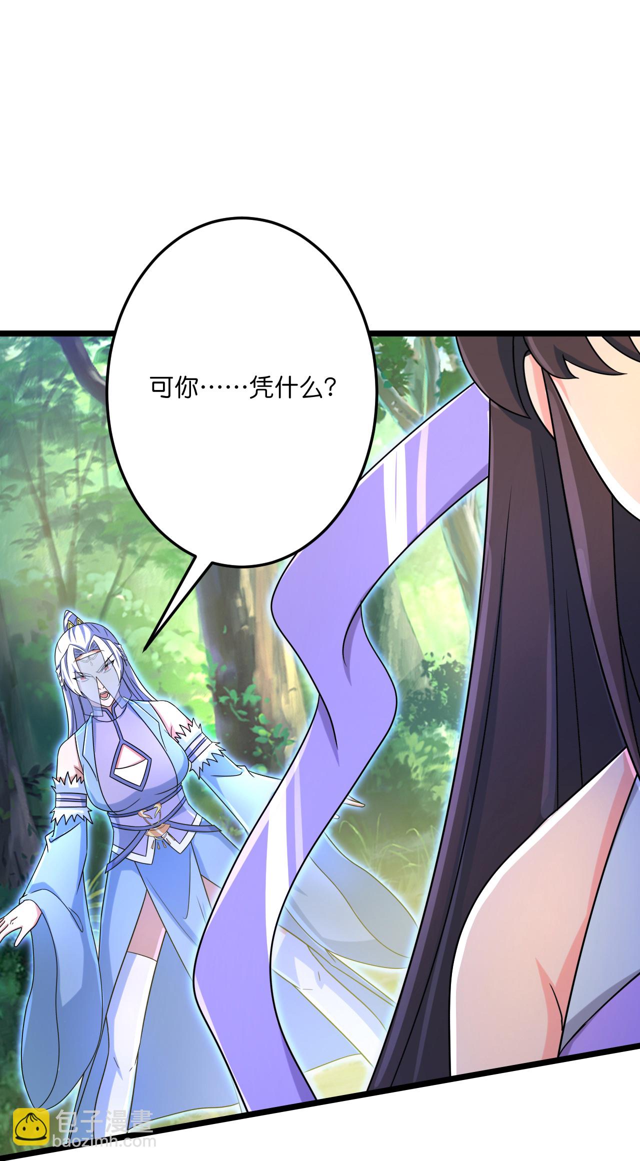 逆天邪神 - 第690話 夏傾月的決心(1/2) - 8